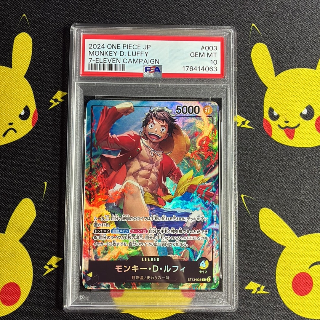 PSA10】モンキー・D・ルフィ L [ST13-003](プロモーションカード