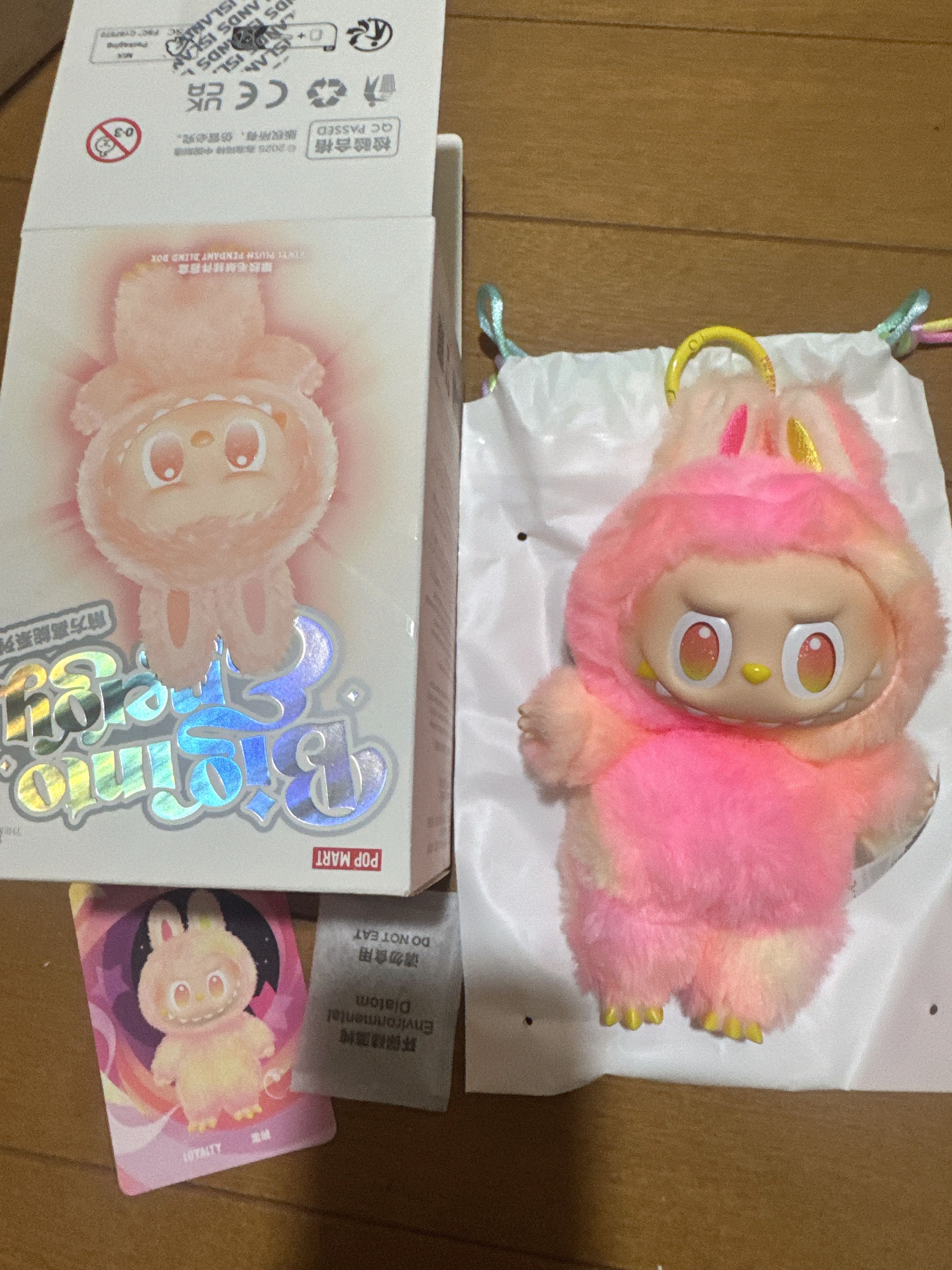 POP MART THE MONSTERS (LABUBU) Big into Energy Series Plush Pendant LOYALTY