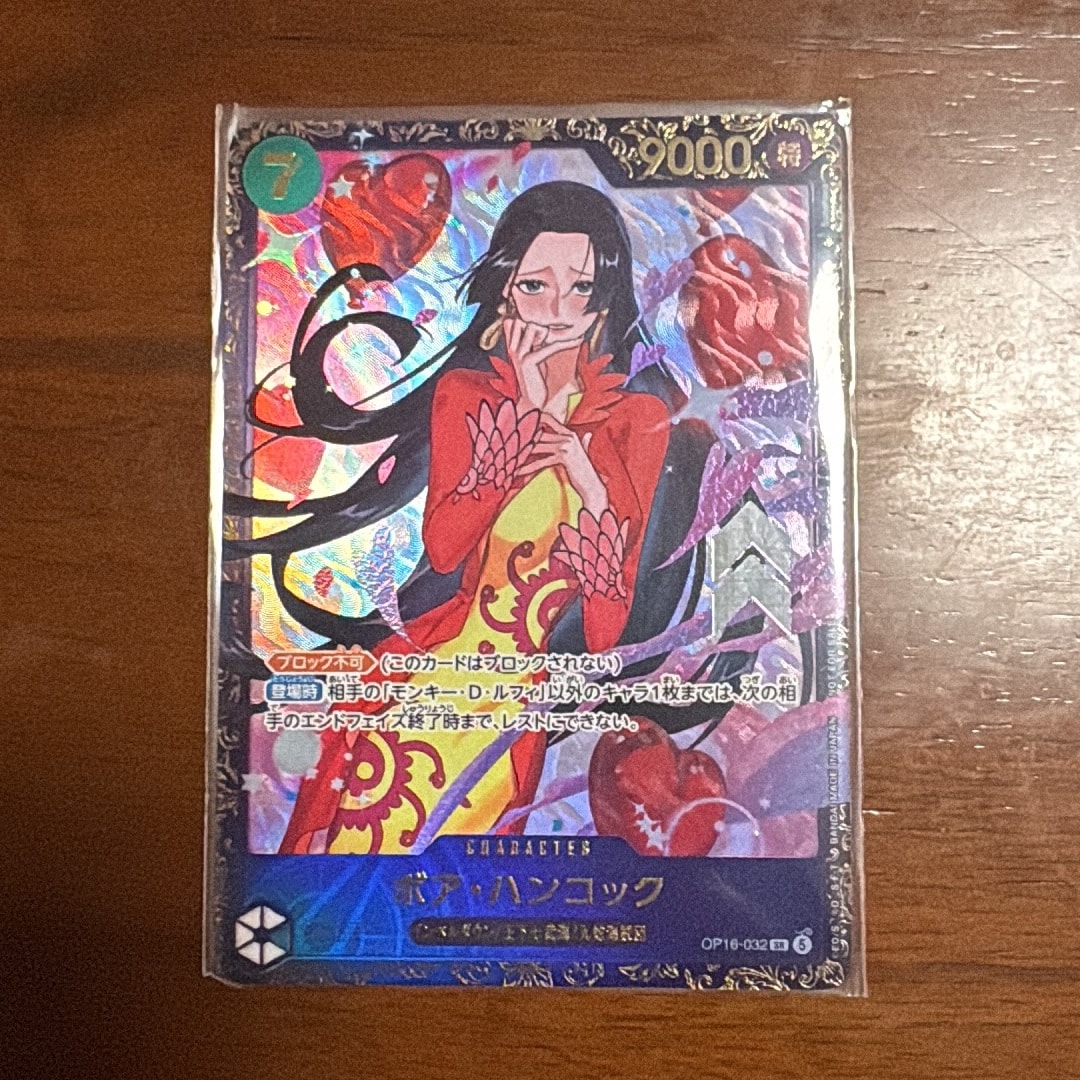 ボア・ハンコック SR :優勝記念品 [OP16-032](プロモーションカード