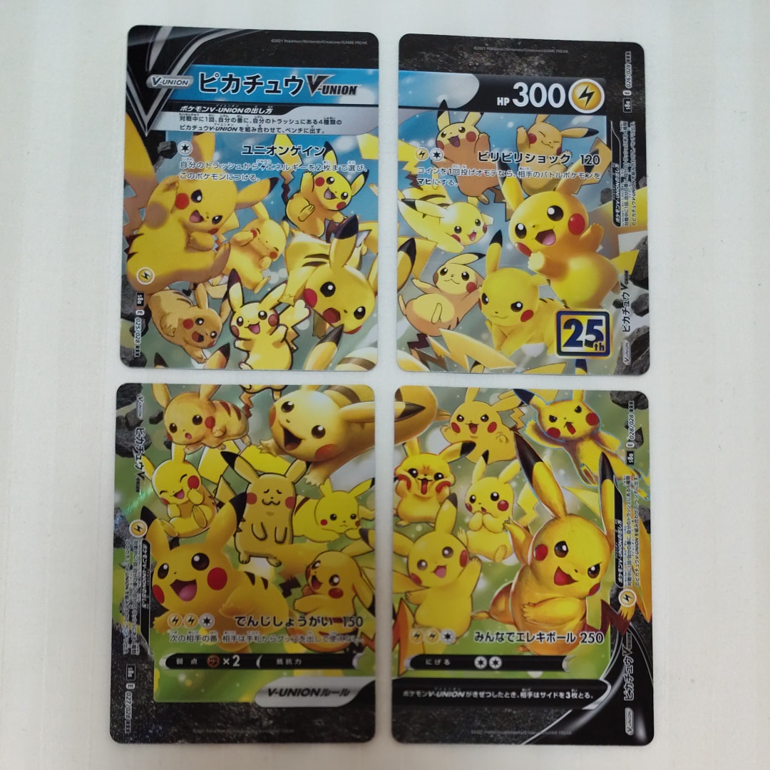 ピカチュウV-UNION RRR[s8a 025-028/028](拡張パック「25th アニバーサリーコレクション」)