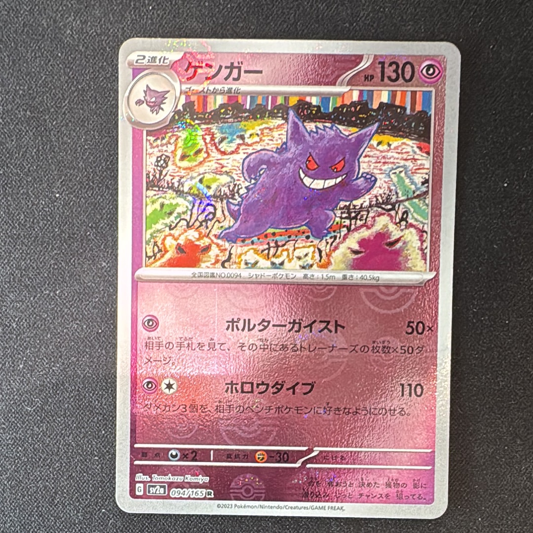 PSA10】アグノムLV.X ☆ :1ED [DP5](拡張パック「怒りの神殿」) 1枚の