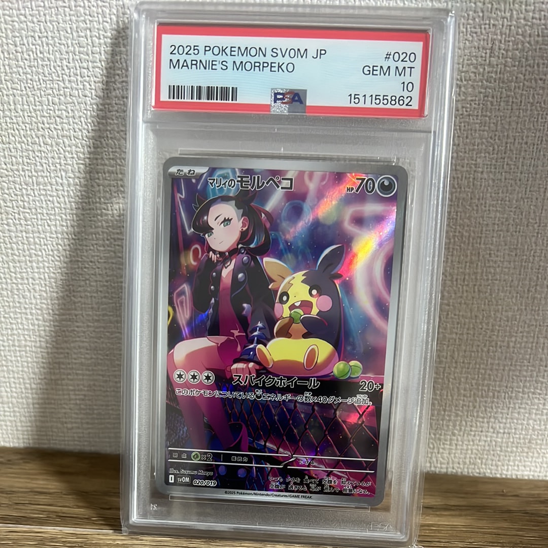 ひかるミュウ H[SM3+ 041/072](強化拡張パック「ひかる伝説」)の新品