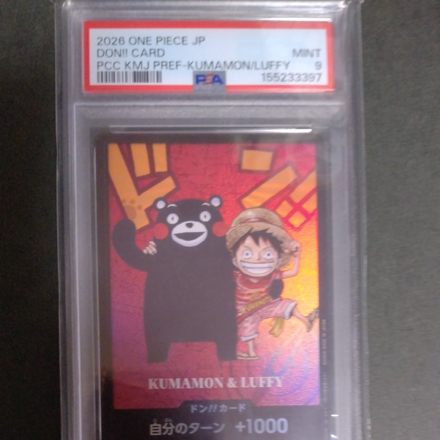 PSA9】ドン!!カード : くまモン&ルフィ (プレミアムカードコレクション PSA9】ドン!!カード : くまモン&ルフィ (プレミアムカードコレクション
