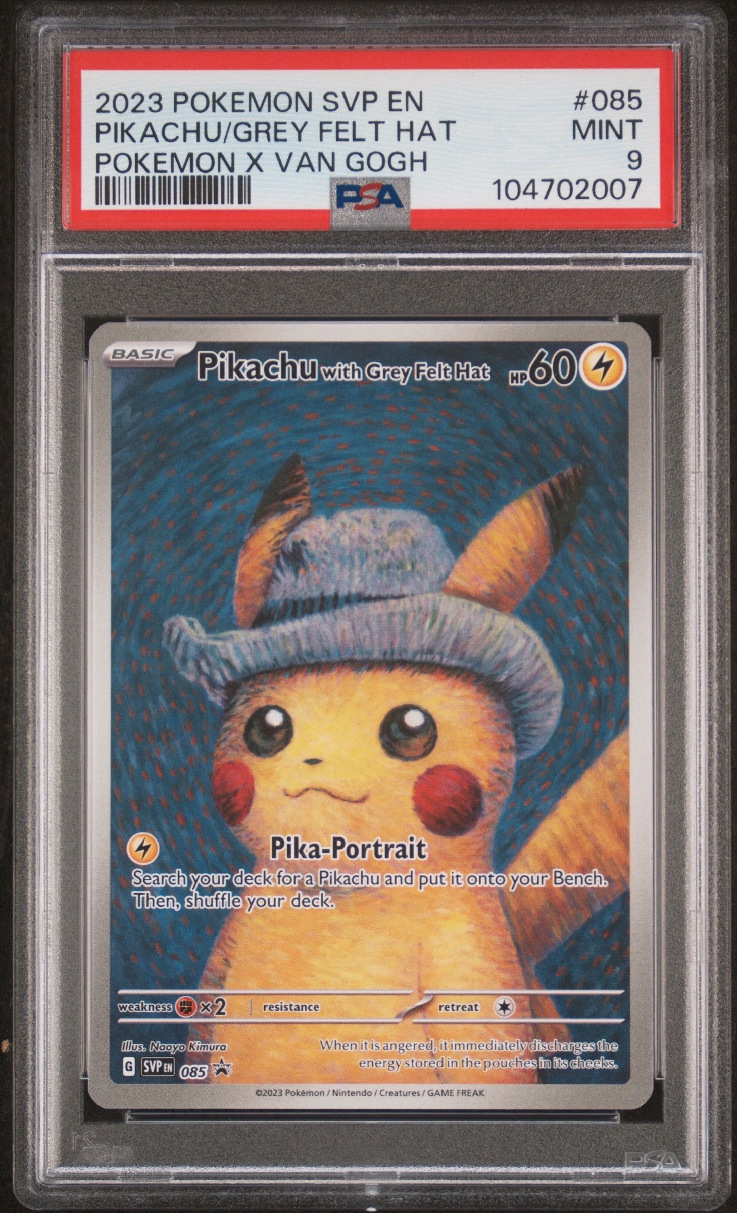 ピカチュウ : プロモ [SVP EN 085](「ゴッホ展」 プロモーションカード「SVP EN」) 【英語版】