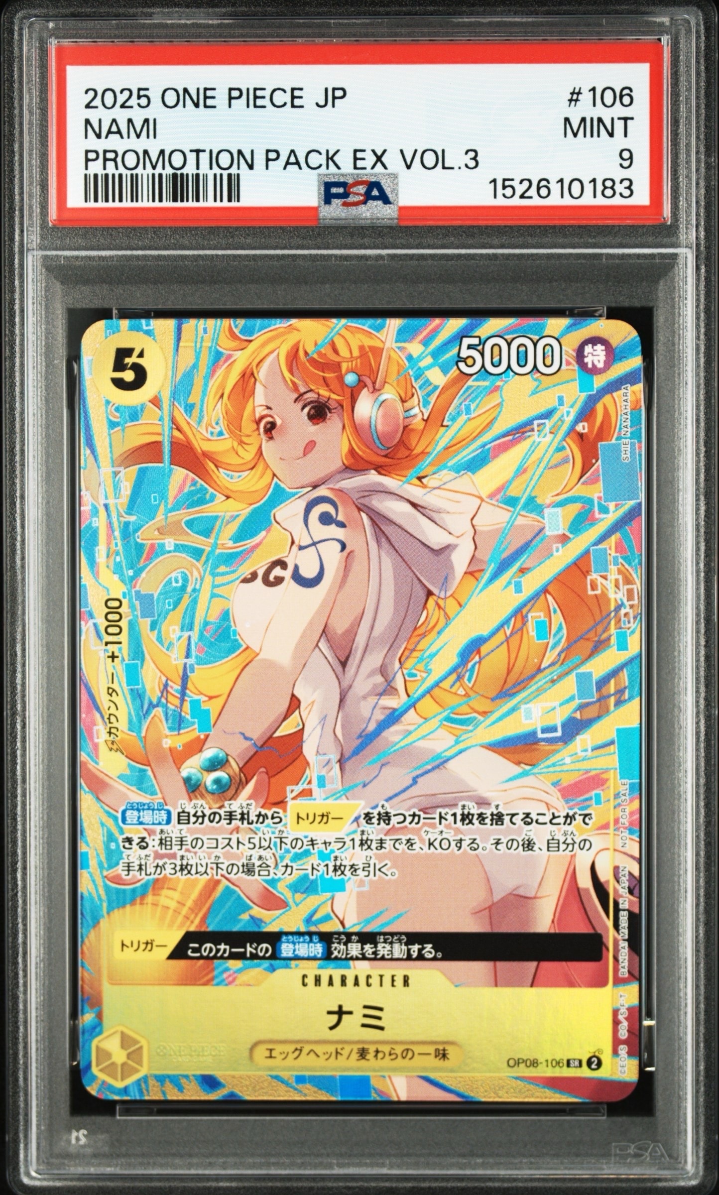 ナミ SR [OP08-106](「プロモーションパックEX Vol.3」)