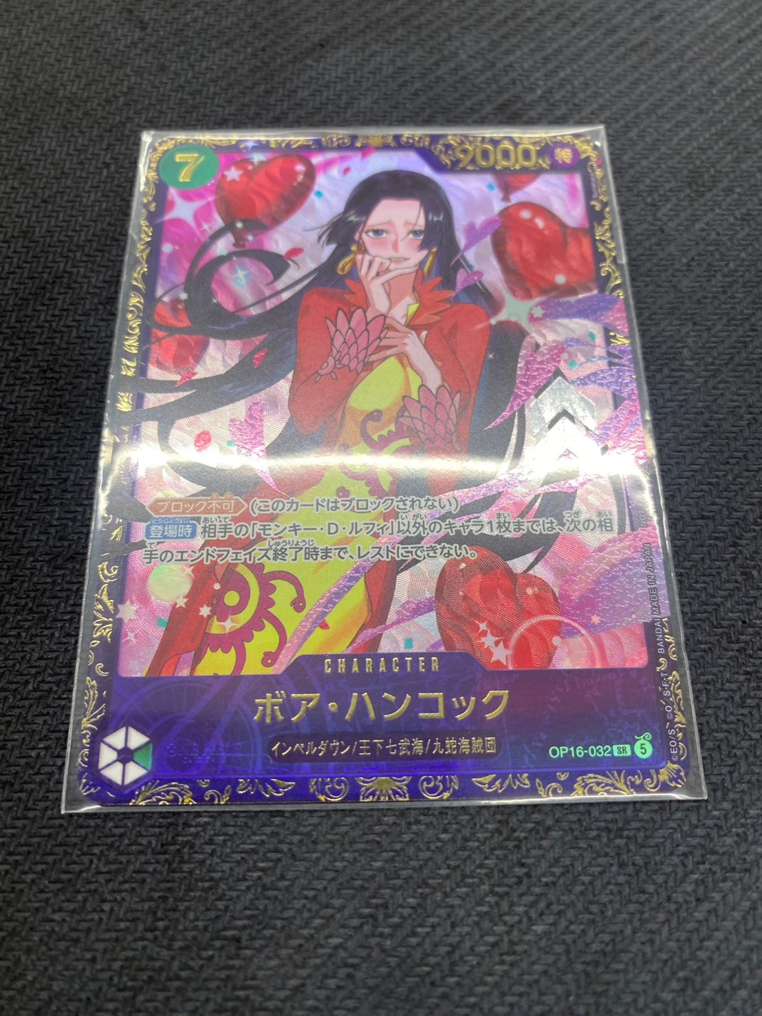 PSA10】ドン!!カード : ニコ・ロビン (プレミアムカードコレクション