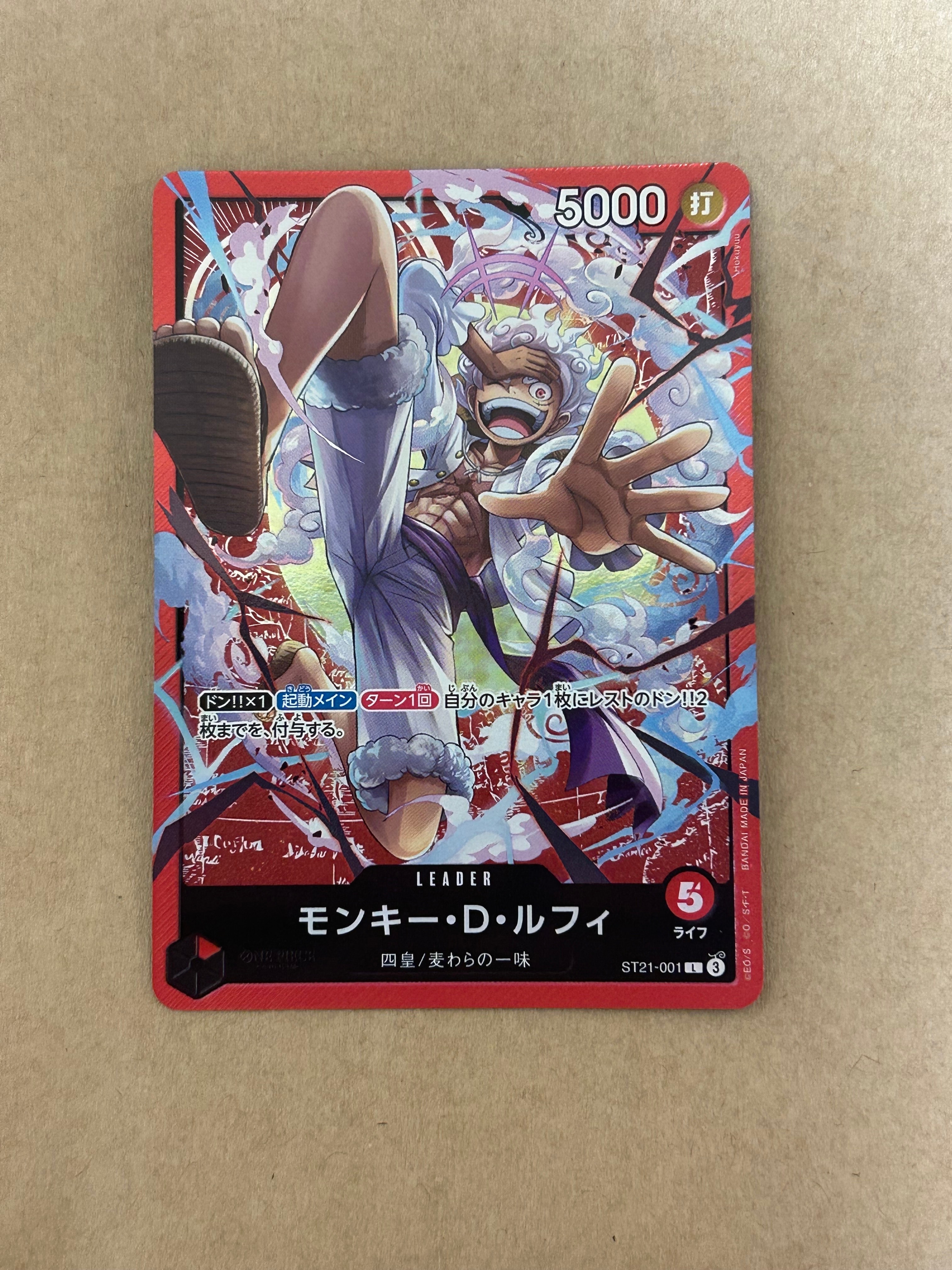 PSA10】モンキー・D・ルフィ L [ST21-001](スタートデッキEX「ギア5