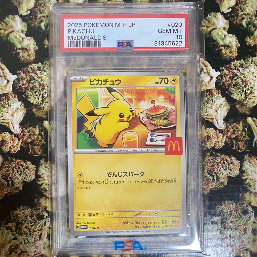 ピカチュウ P [M-P 020](プロモカードパック「マクドナルド ハッピーセット2025」)