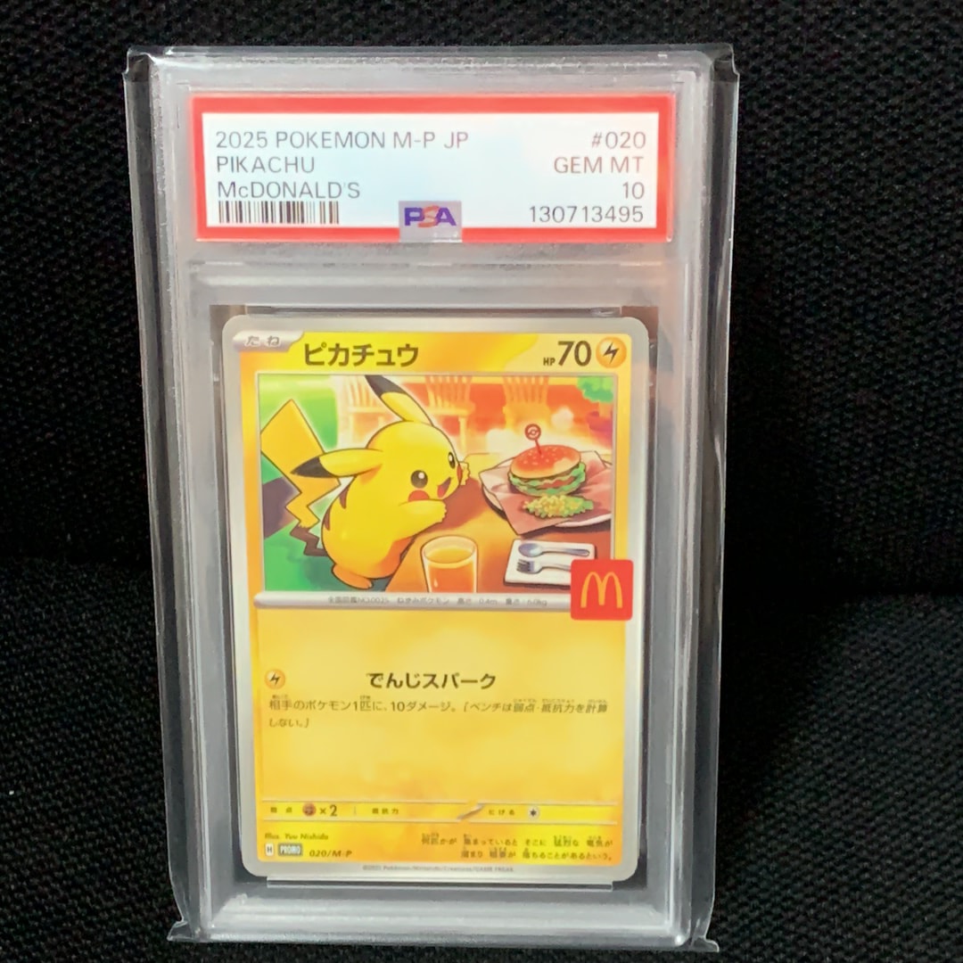 ピカチュウ P [M-P 020](プロモカードパック「マクドナルド ハッピーセット2025」)