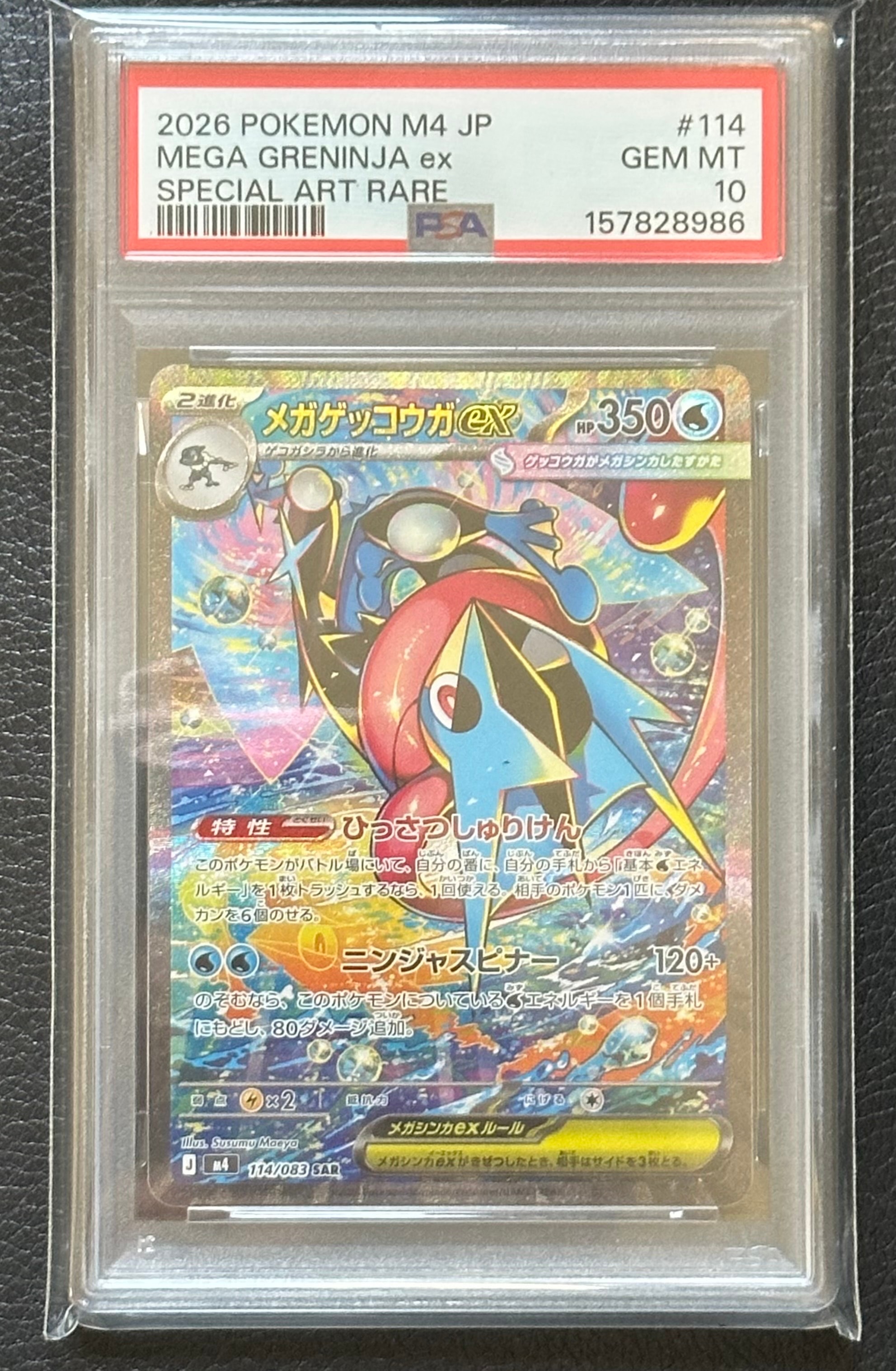 イーブイ AR仕様 [MC 755/742](スタートデッキ100「バトルコレクション