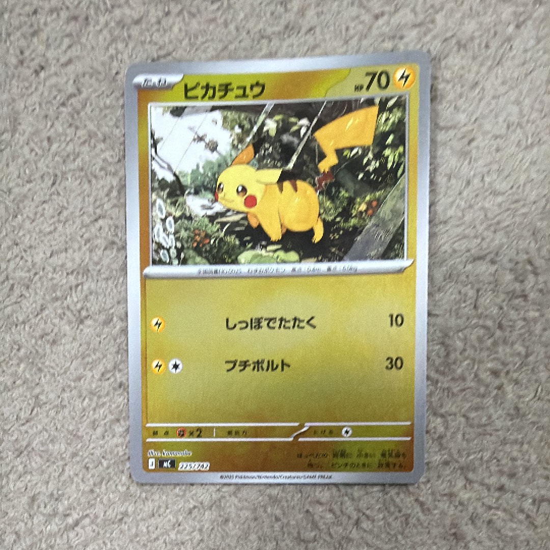ポケモンカード　ピカチュウ　225/742　ミラー　スタートデッキ100 ミラー仕様 スタートデッキ100 バトルコレクション】ピカチュウ 225