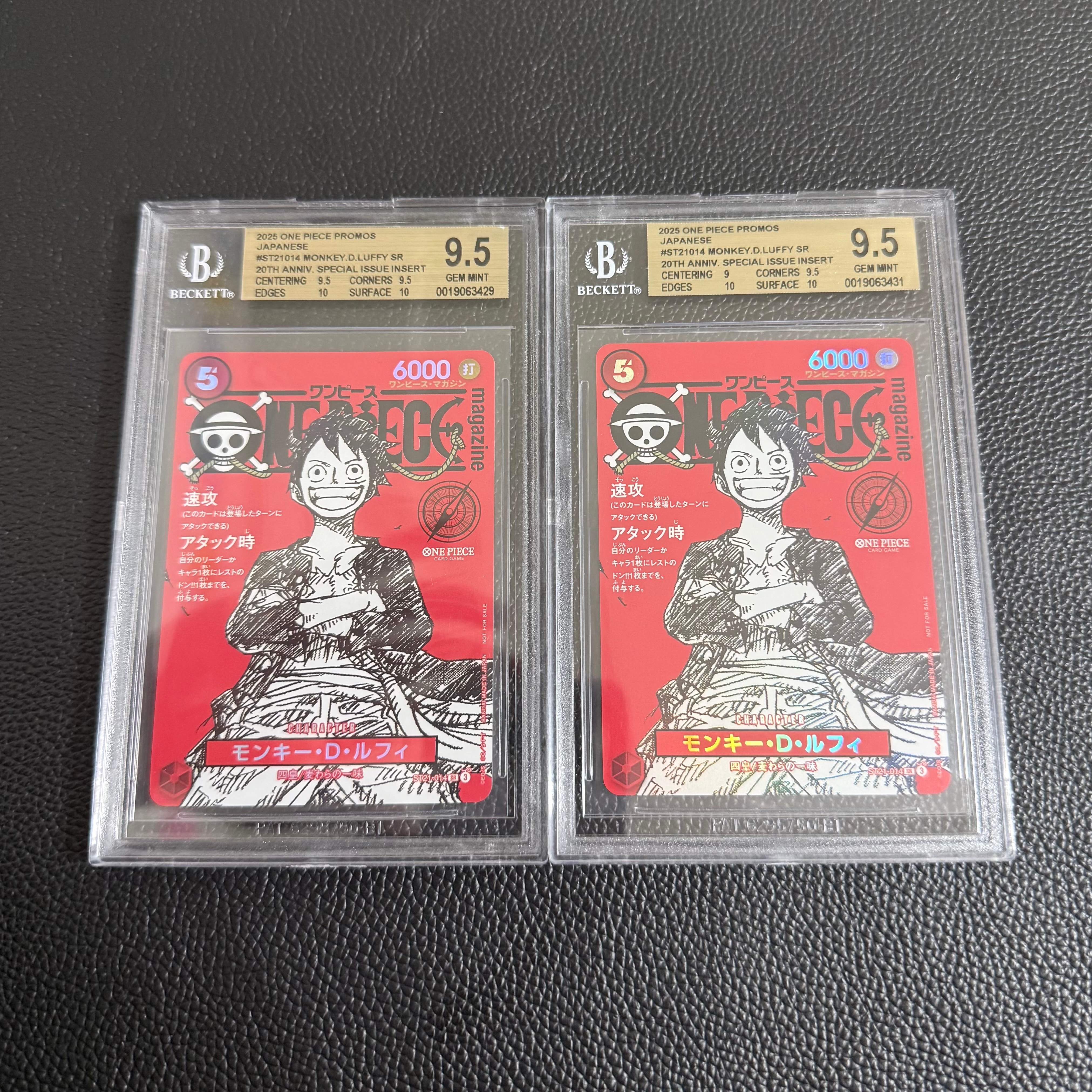 2026年最新ワンピース ルフィ ワンピースマガジン PSA9 3連番 psa