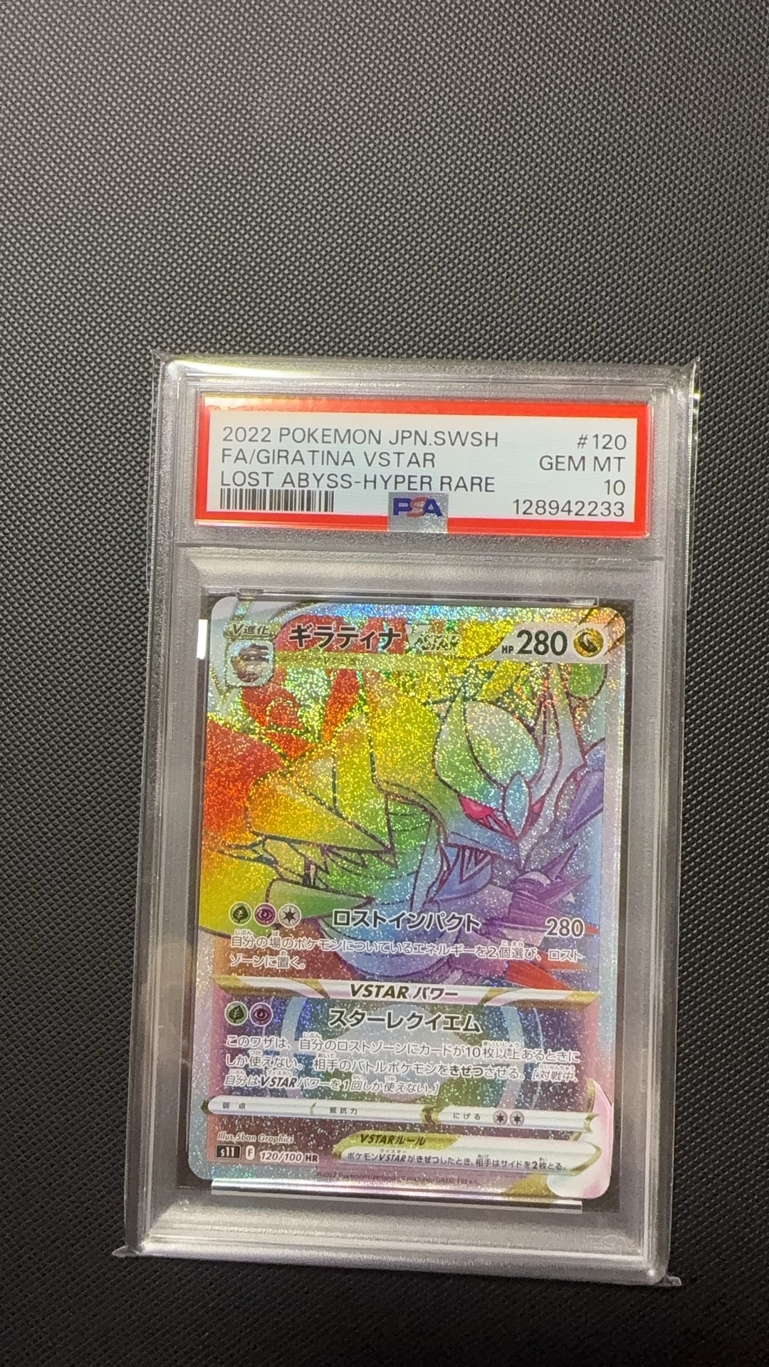 Giratina VSTAR HR[S11 120/100](Expansion Pack"Lost Abyss")