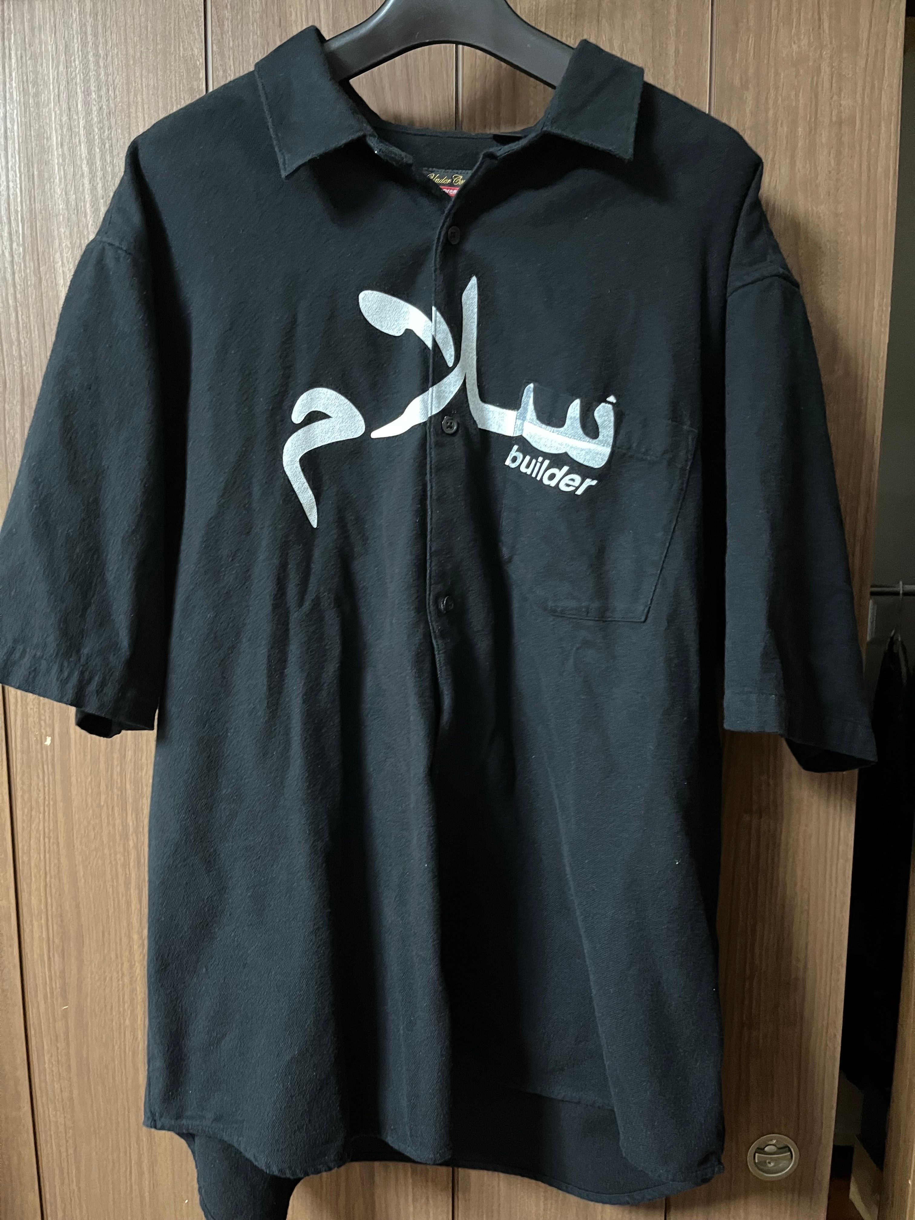 Supreme / Undercover S/S Flannel Shirt "Black"