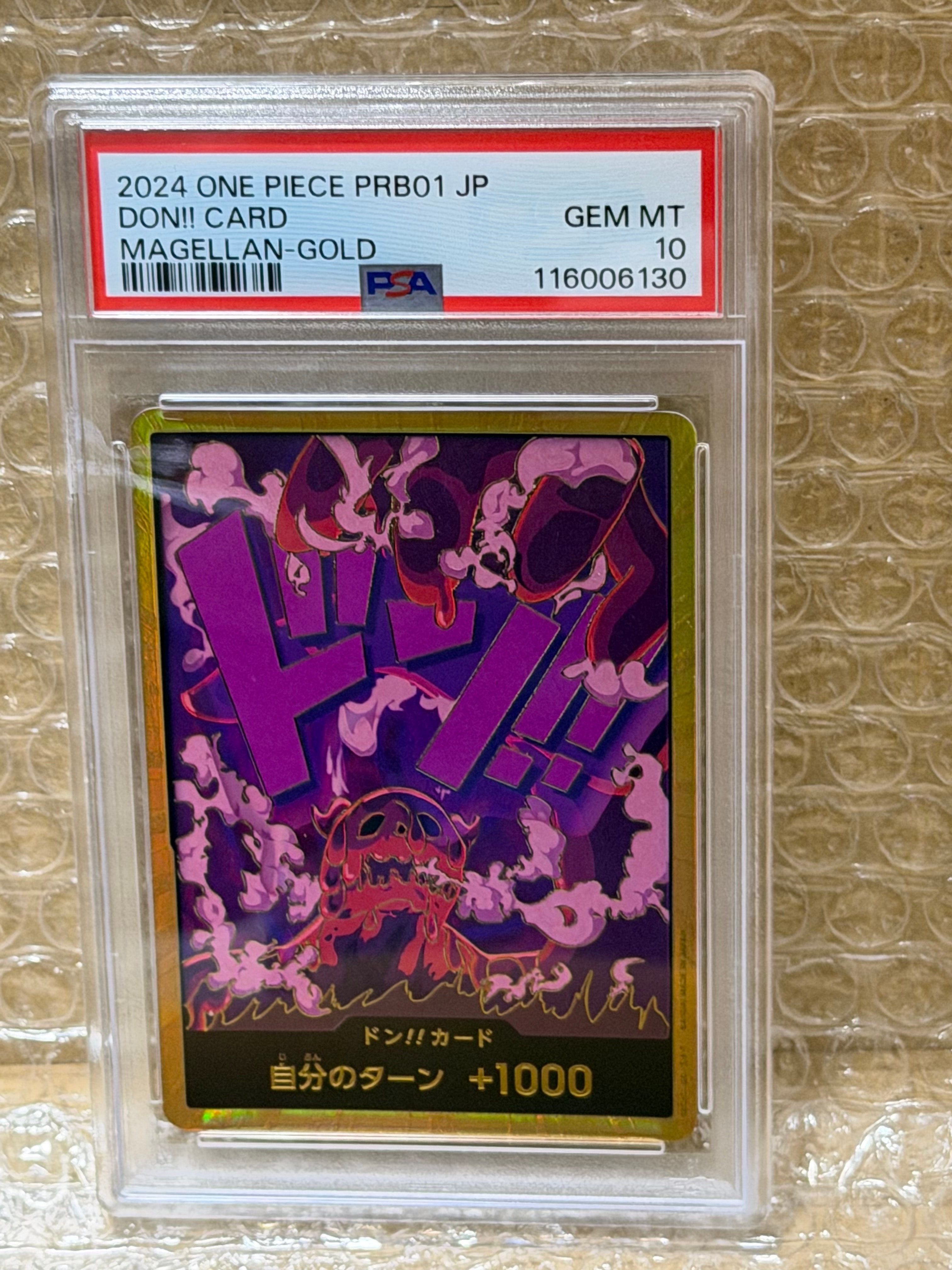 PSA10】ドン!!カード : マゼラン スーパーパラレル (プレミアム