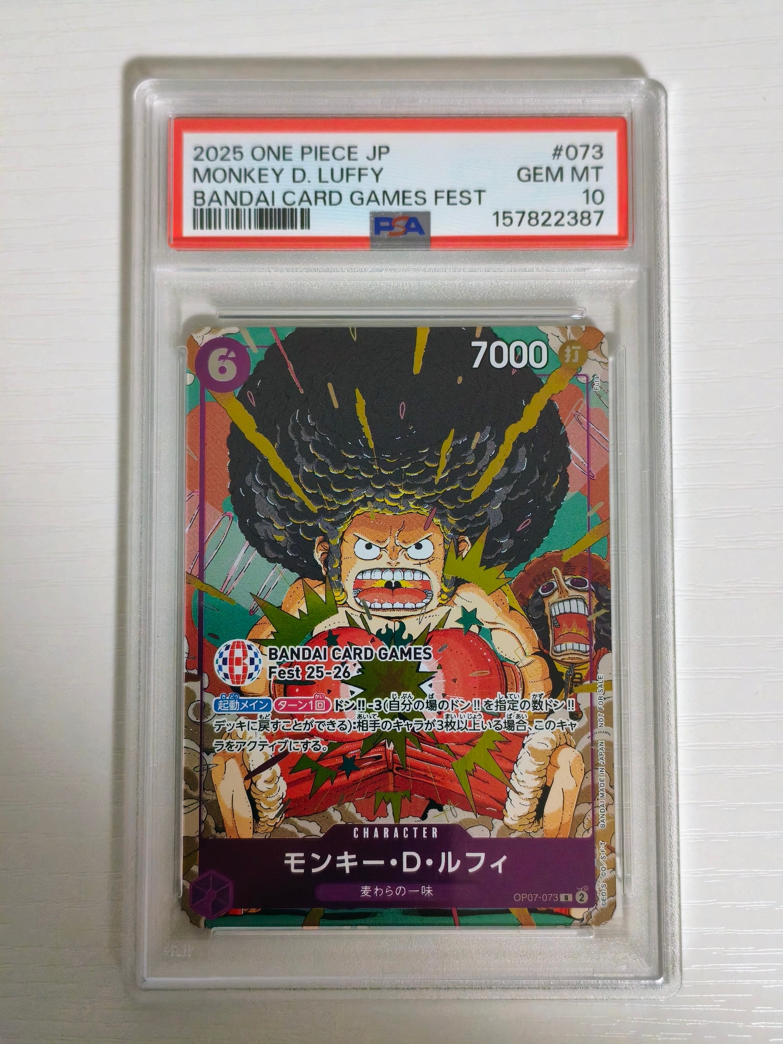 モンキー・D・ルフィ R :来場記念品 [OP07-073](プロモーションカード「バンダイカードゲームズフェスト 25-26 イン 東京」)