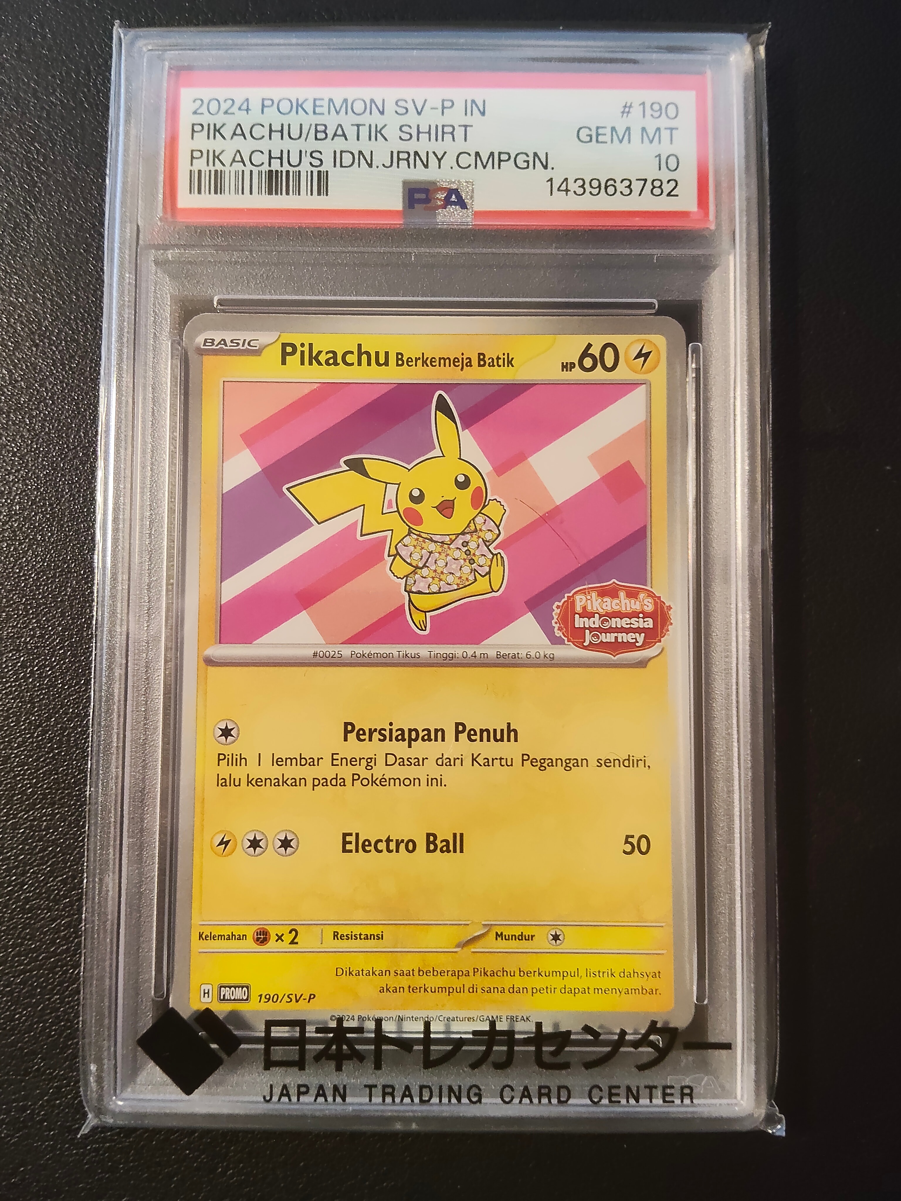 PSA10】バティックシャツを着たピカチュウ (フラワーピカチュウ柄) P