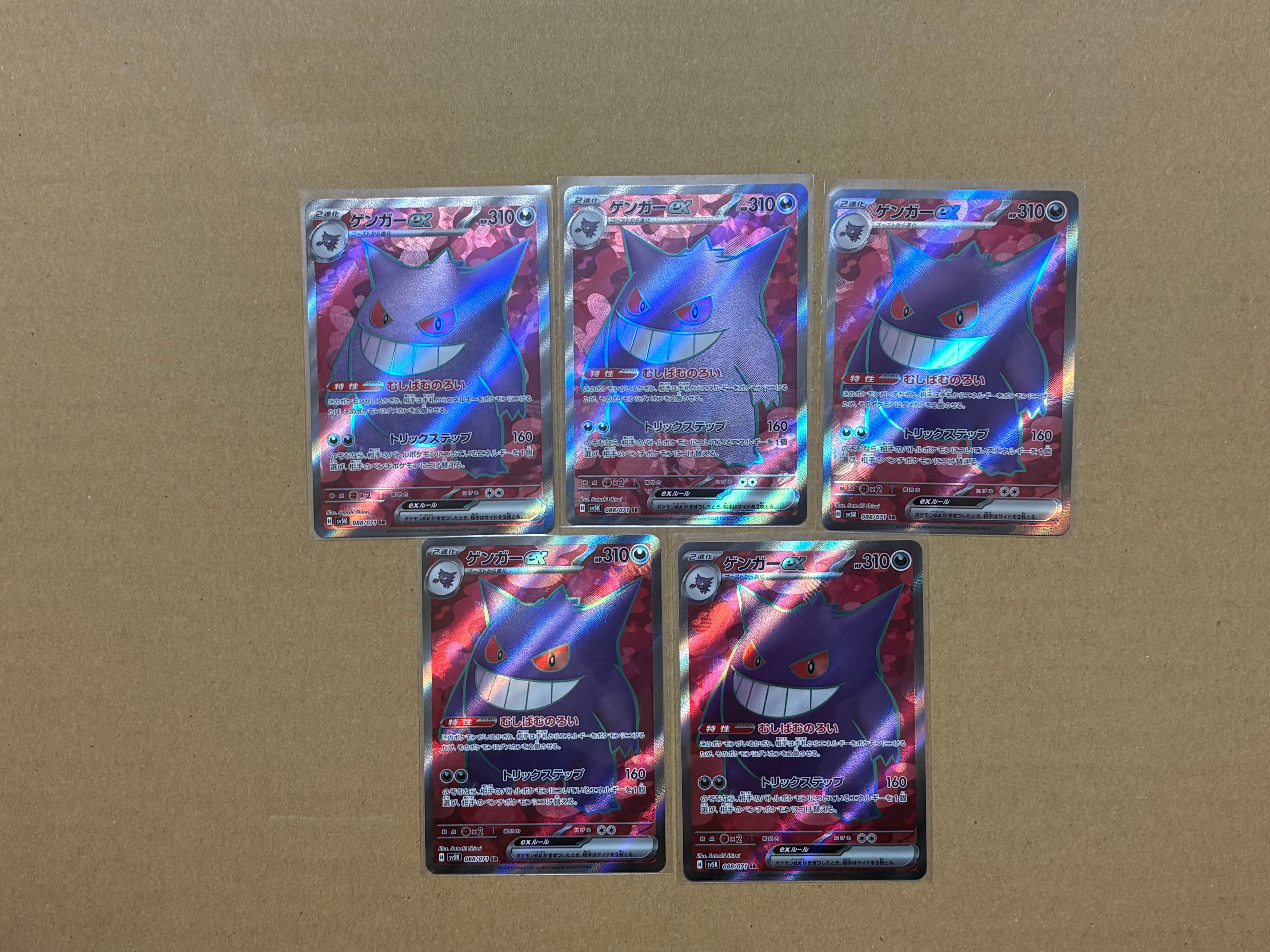 ポケモンカードゲーム シングルカード sr ゲンガーのおすすめアイテム