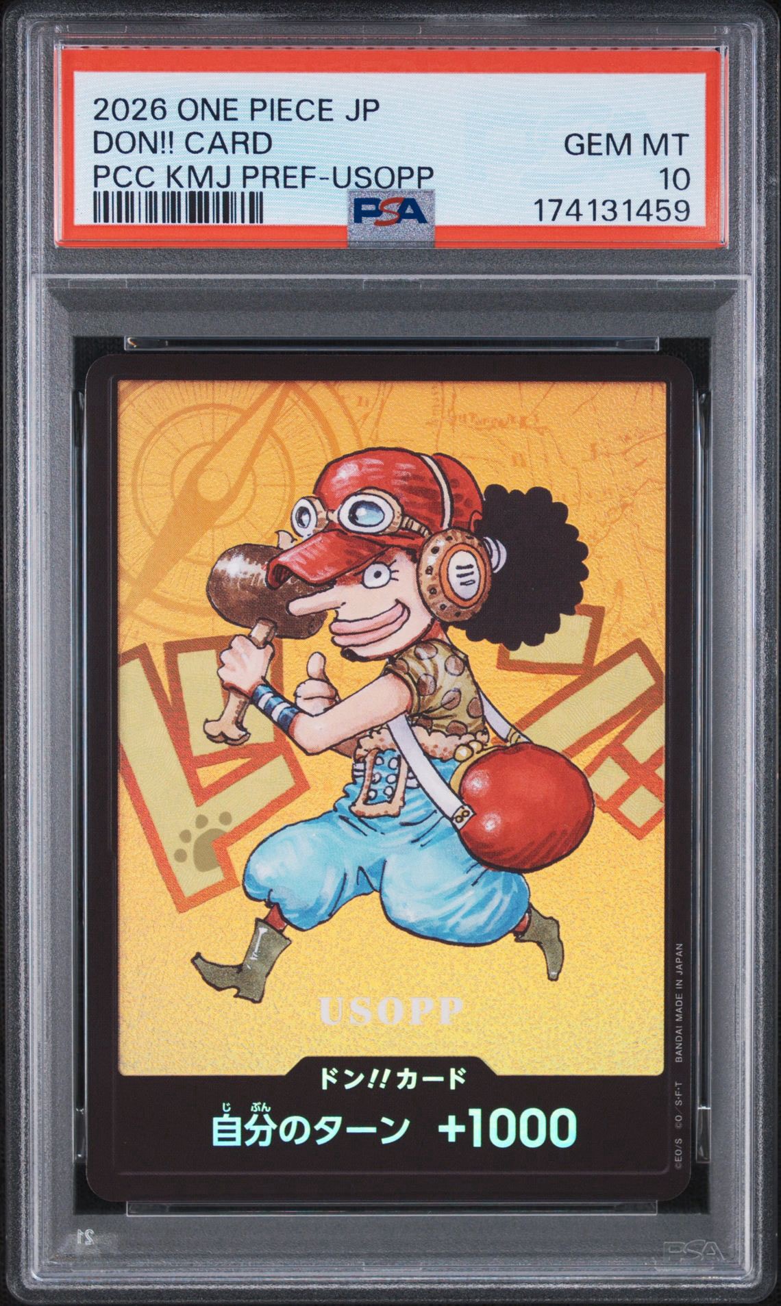 【PSA10相当】ONE PIECE カード　ウソップ 熊本スペシャル PSA10】ドン!!カード : ウソップ (プレミアムカードコレクション「熊本