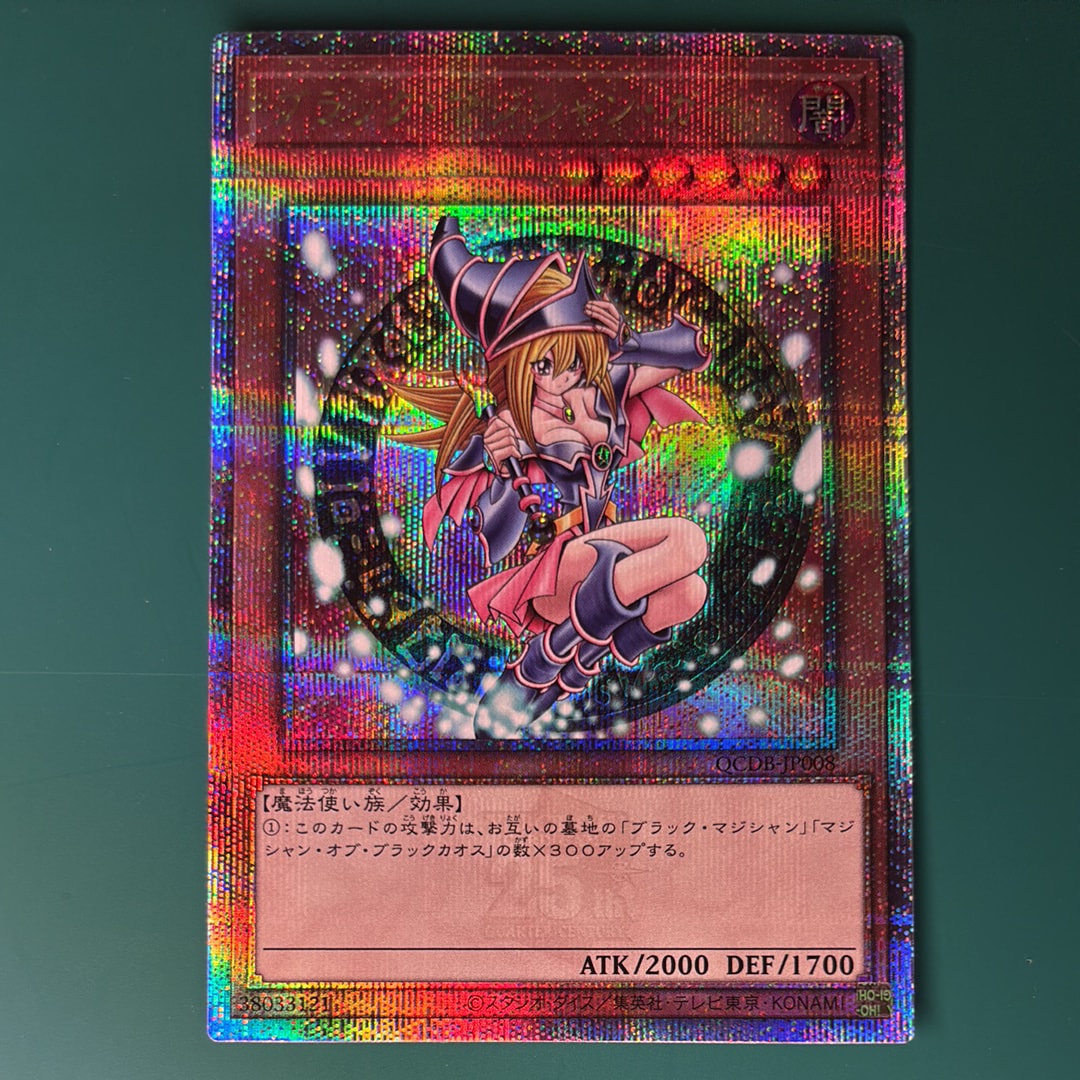 ブラック・マジシャン・ガール 25th SE [QCDB-JP008](クォーター・センチュリー・デュエリスト・ボックス)