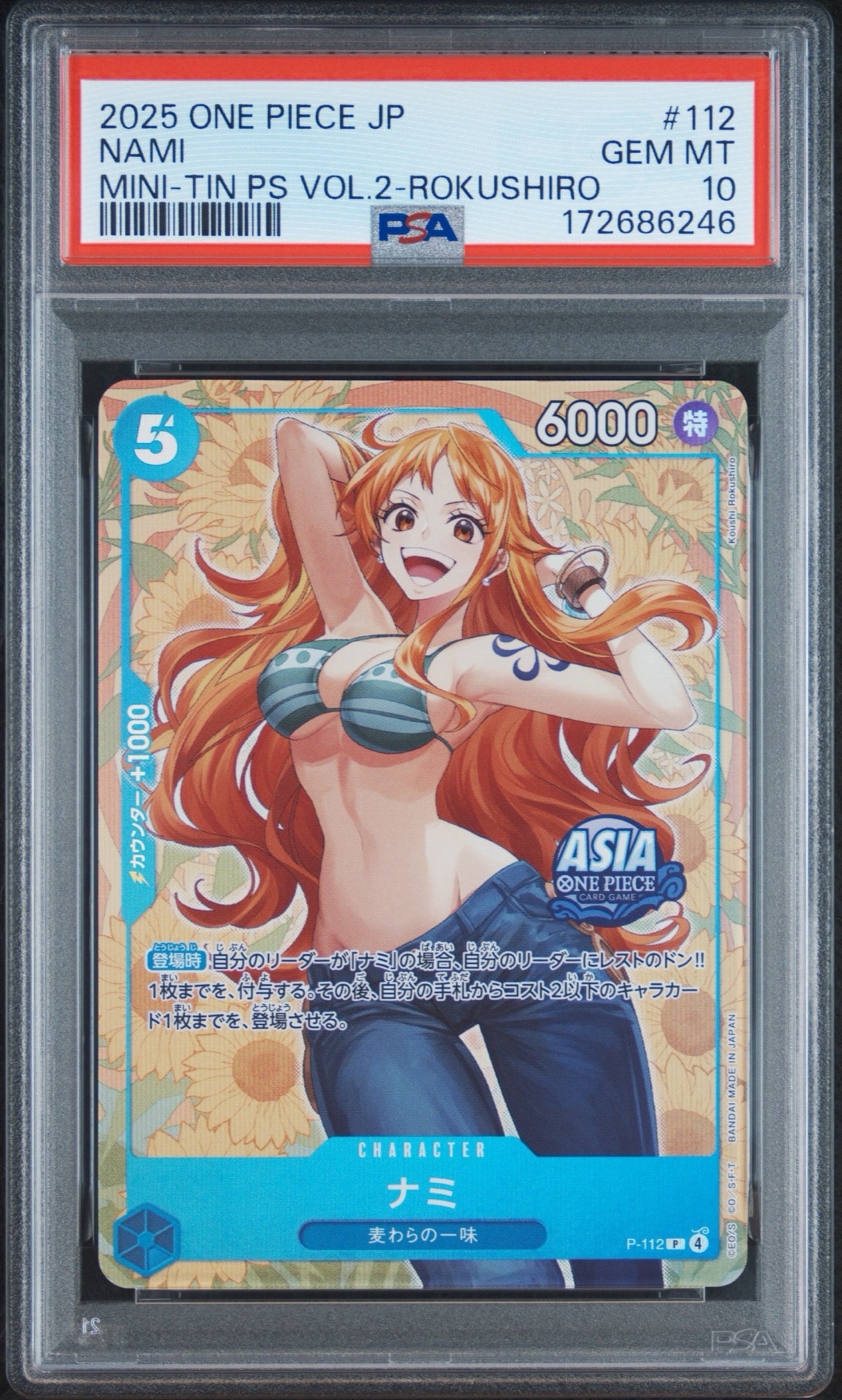【CGC10 pristine】ナミ P-112 Mini-tin Vol.2 PSA10】ナミ P [P-112]【アジア版】(プロモーションカード「ミニティン