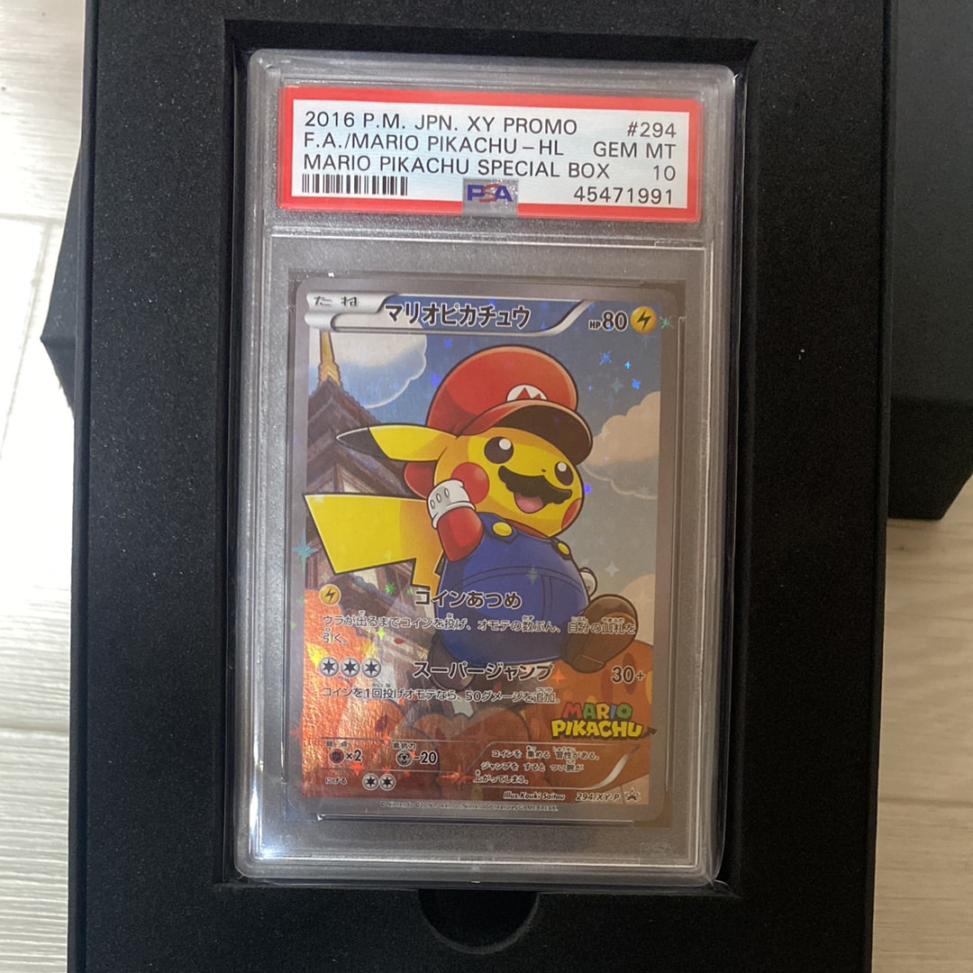 マリオピカチュウ: プロモ[XY-P 294/XY-P](プロモーションカード「XY-P