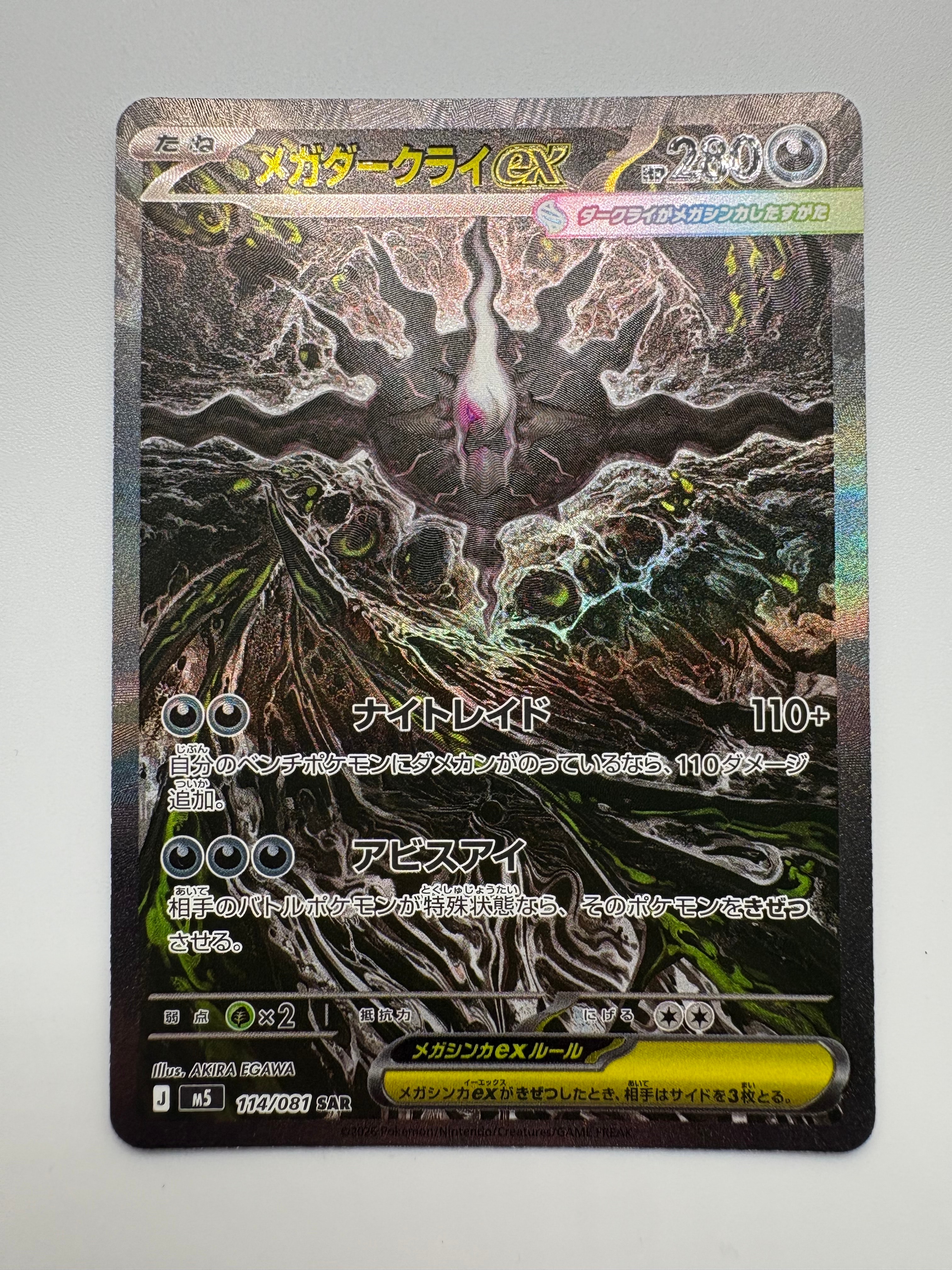 イーブイ ○ [e4 065/088](拡張パック第4弾「裂けた大地」)の新品/中古