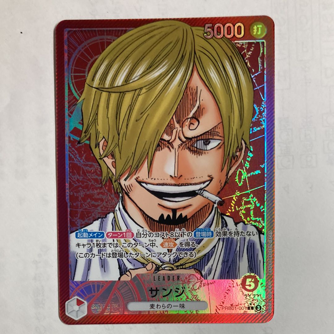 サンジ L-P [PRB01-001](プレミアムブースター「ONE PIECE CARD THE BEST」)