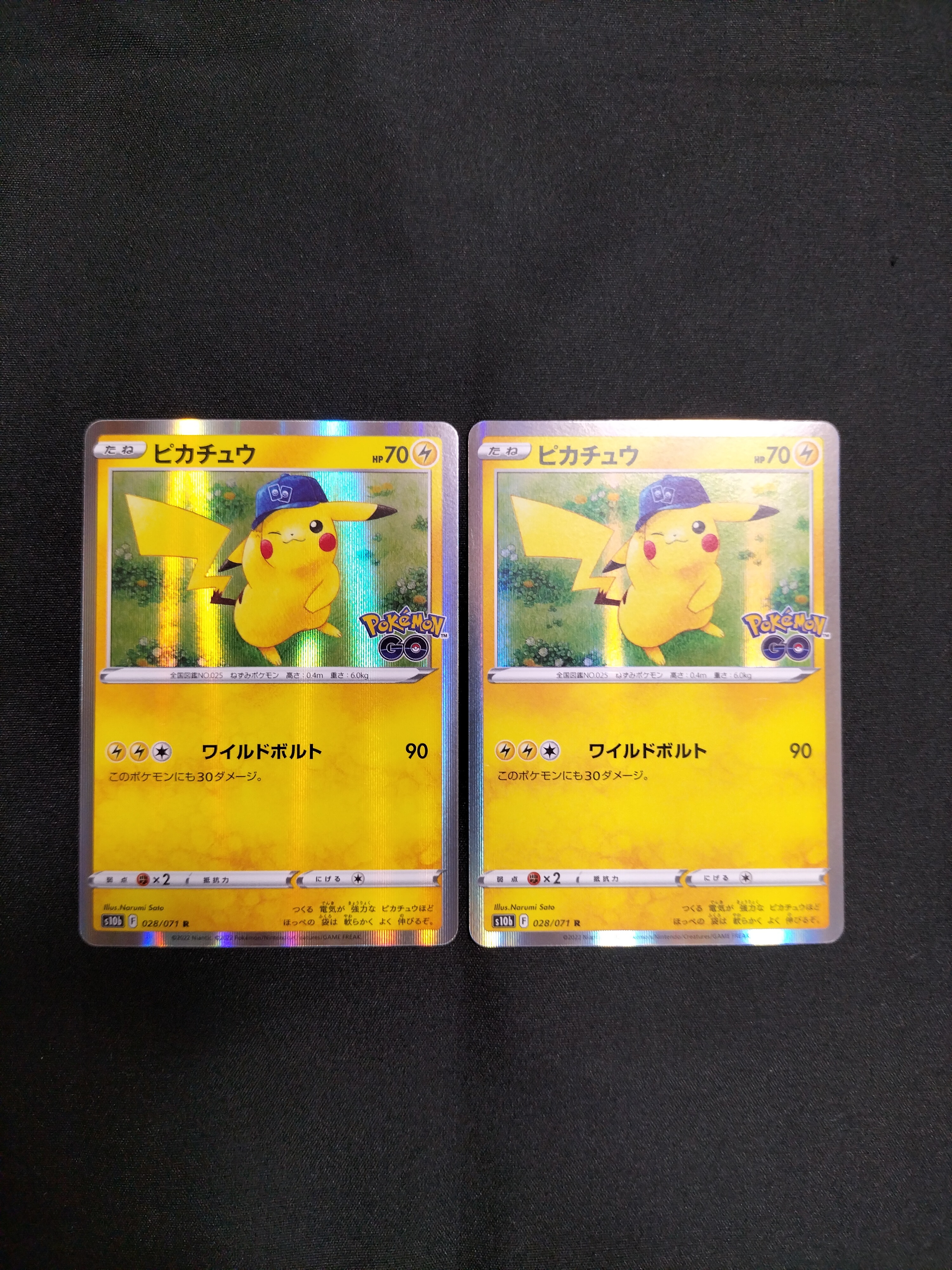 ピカチュウ R S10b Pokémon GO 028/071 PSA10 【公式通販】