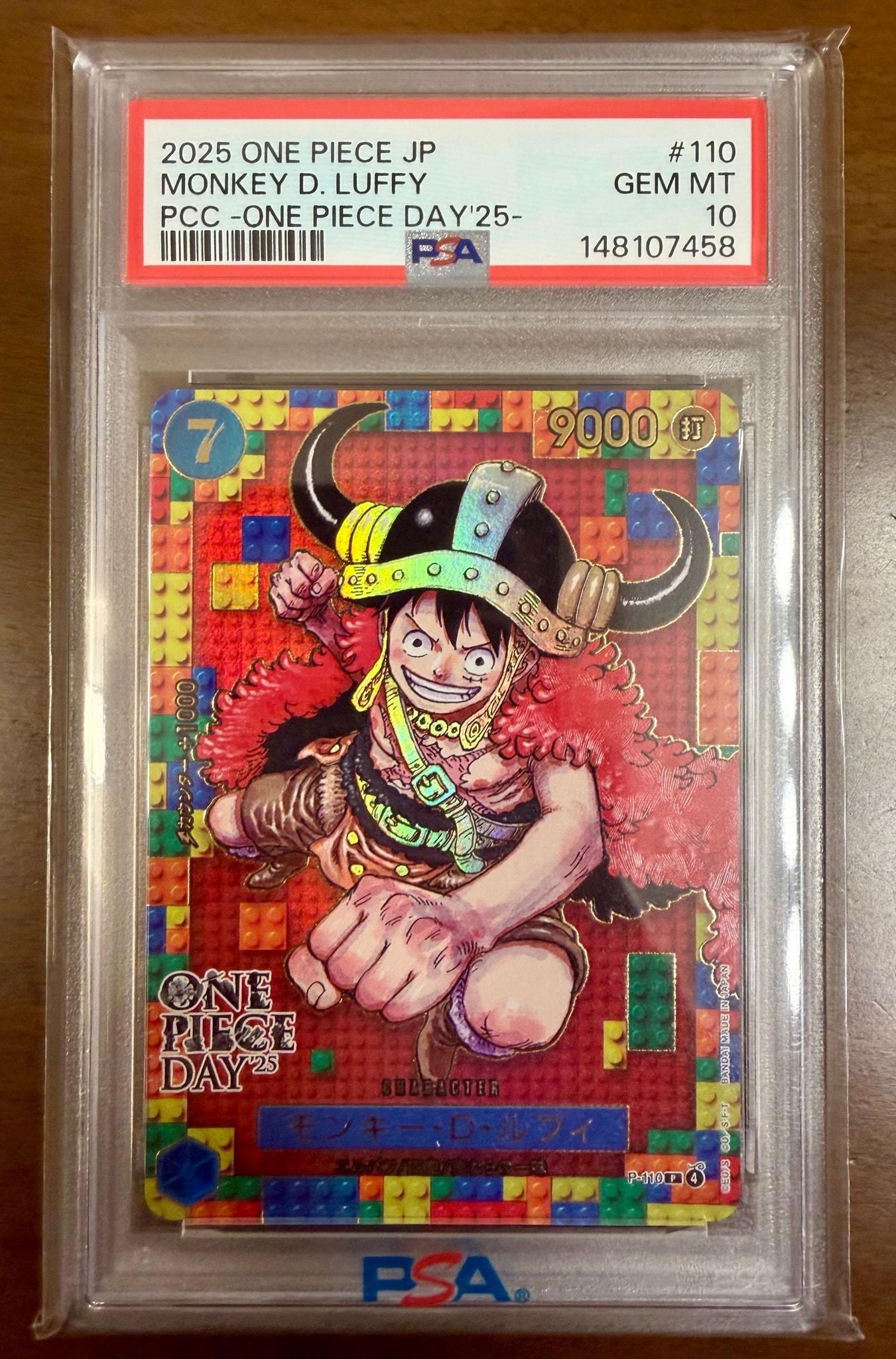 モンキー・D・ルフィ P [P-110](プレミアムカードコレクション