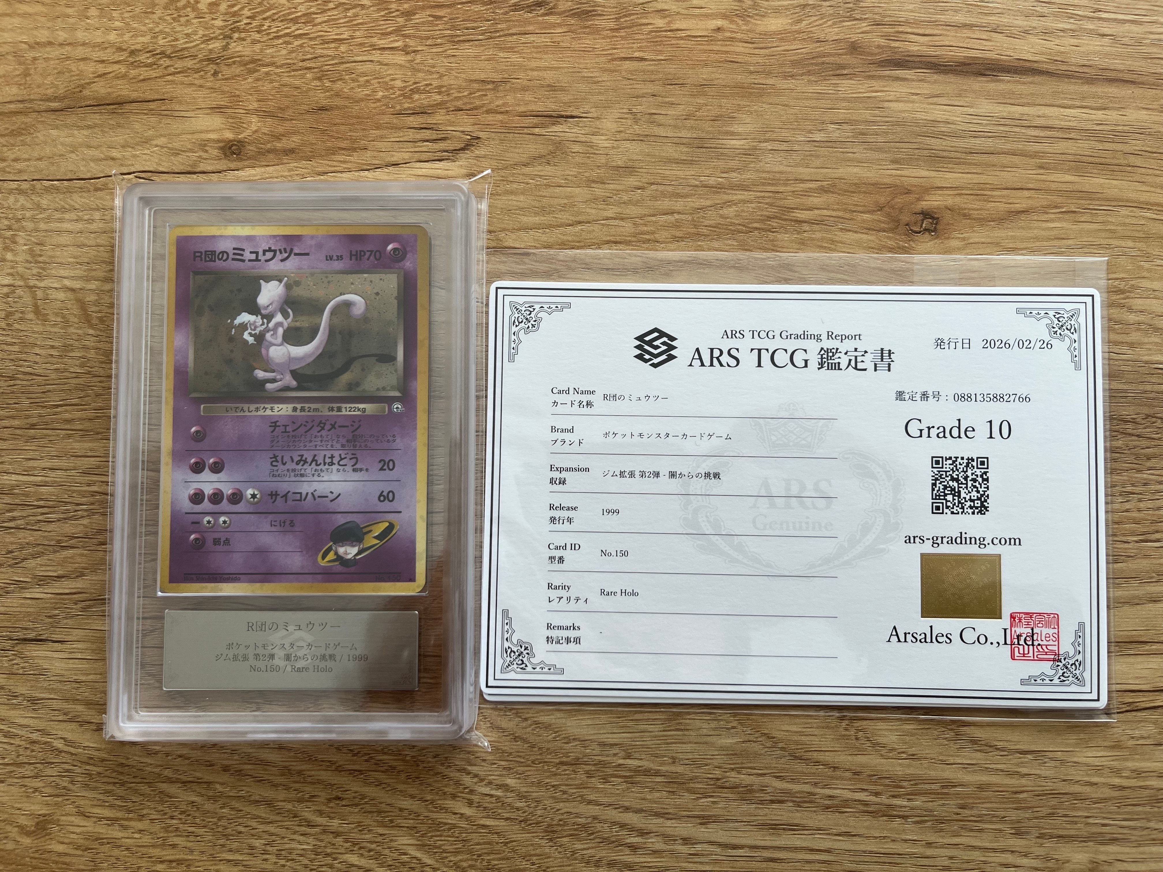 PSA9】R団のミュウツー R: 旧裏[PMCG-G2 No.150](ジム拡張第2弾 「闇