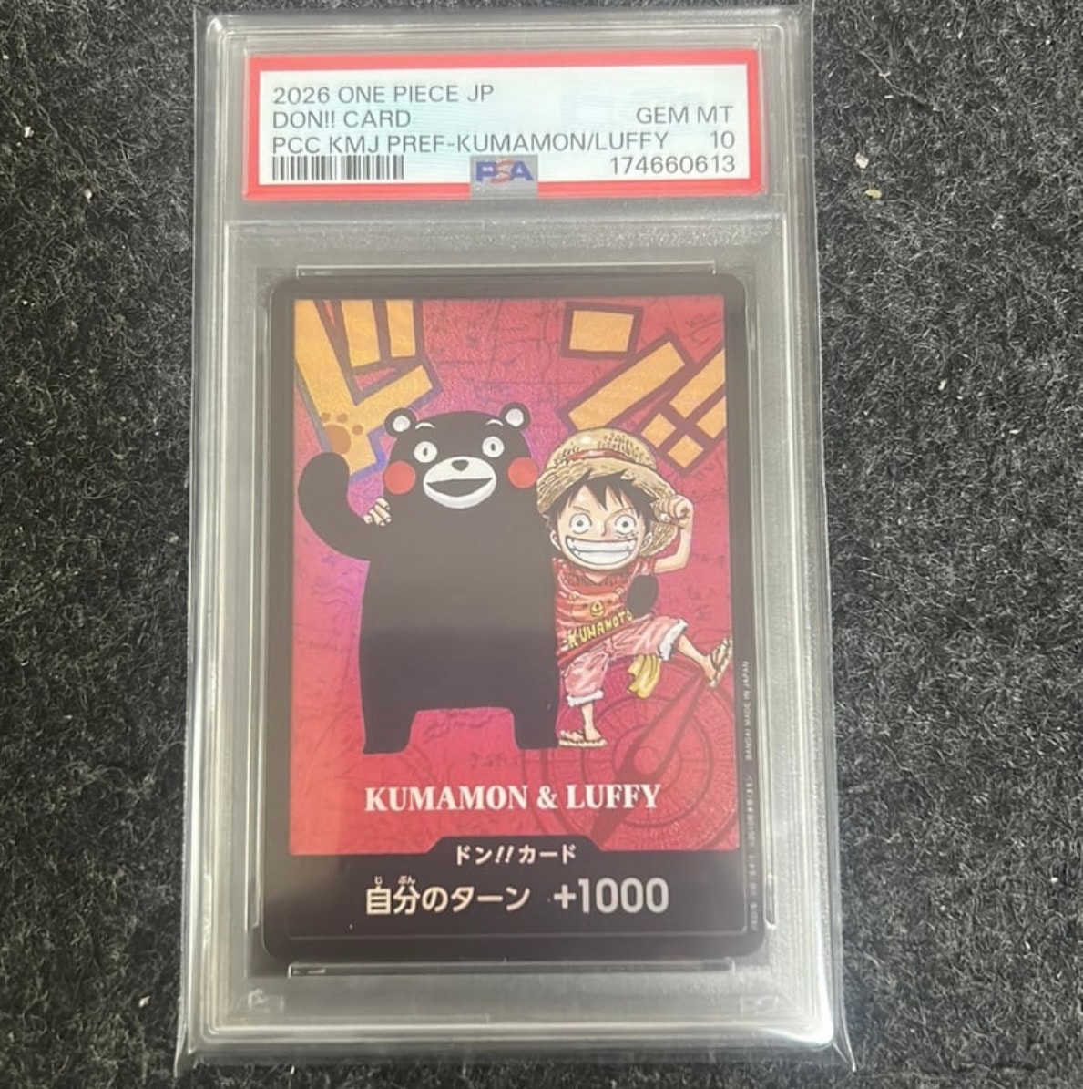 PSA10】ドン!!カード : くまモン&ルフィ (プレミアムカード