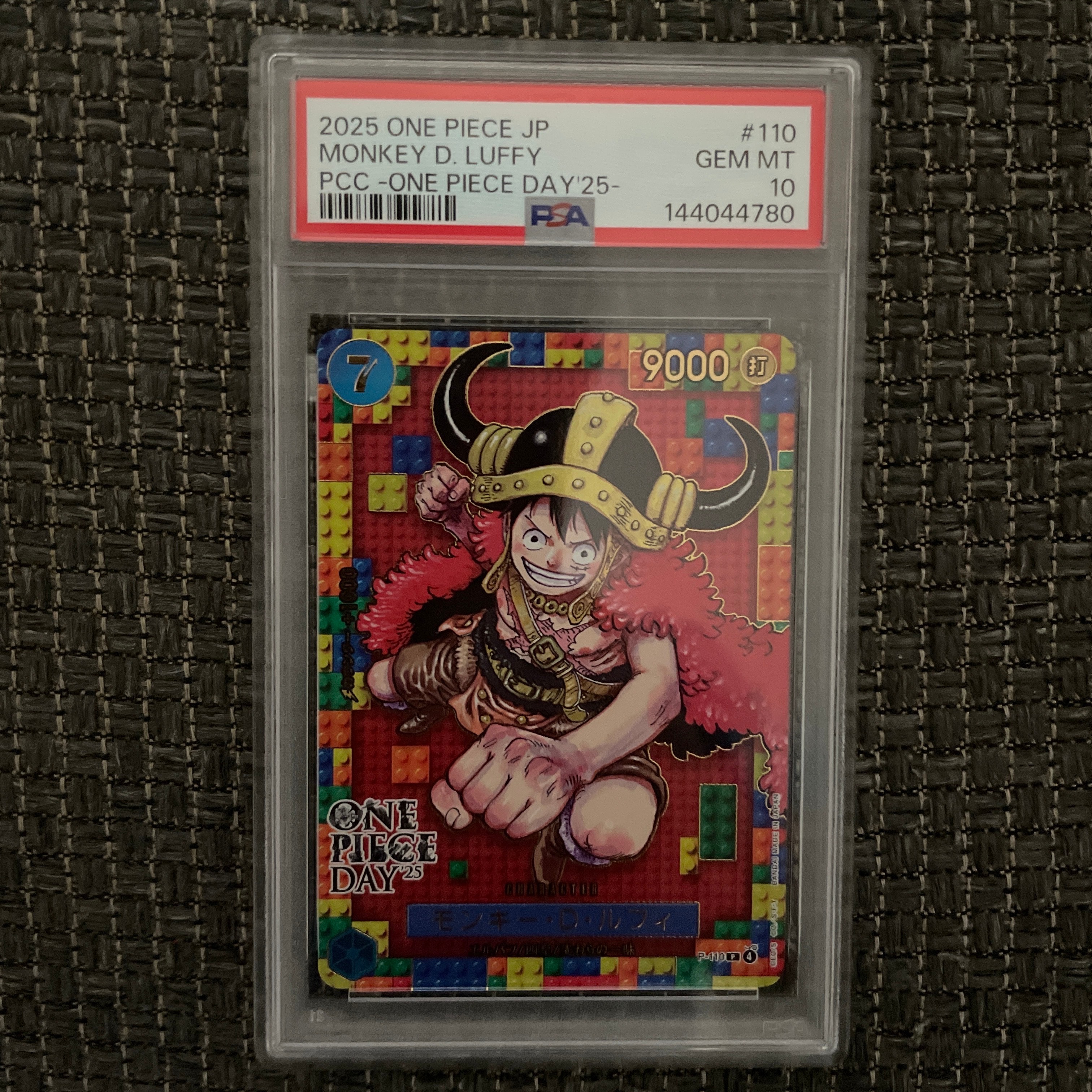 PSA10】モンキー・D・ルフィ P [P-110](プレミアムカードコレクション