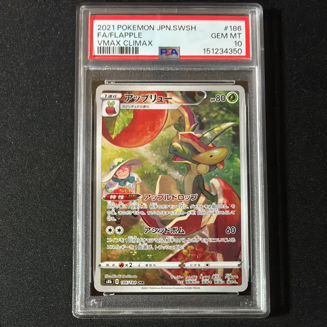 PSA9】カメックス [CLK 003/032](ポケモンカードゲーム Classic) 1枚の