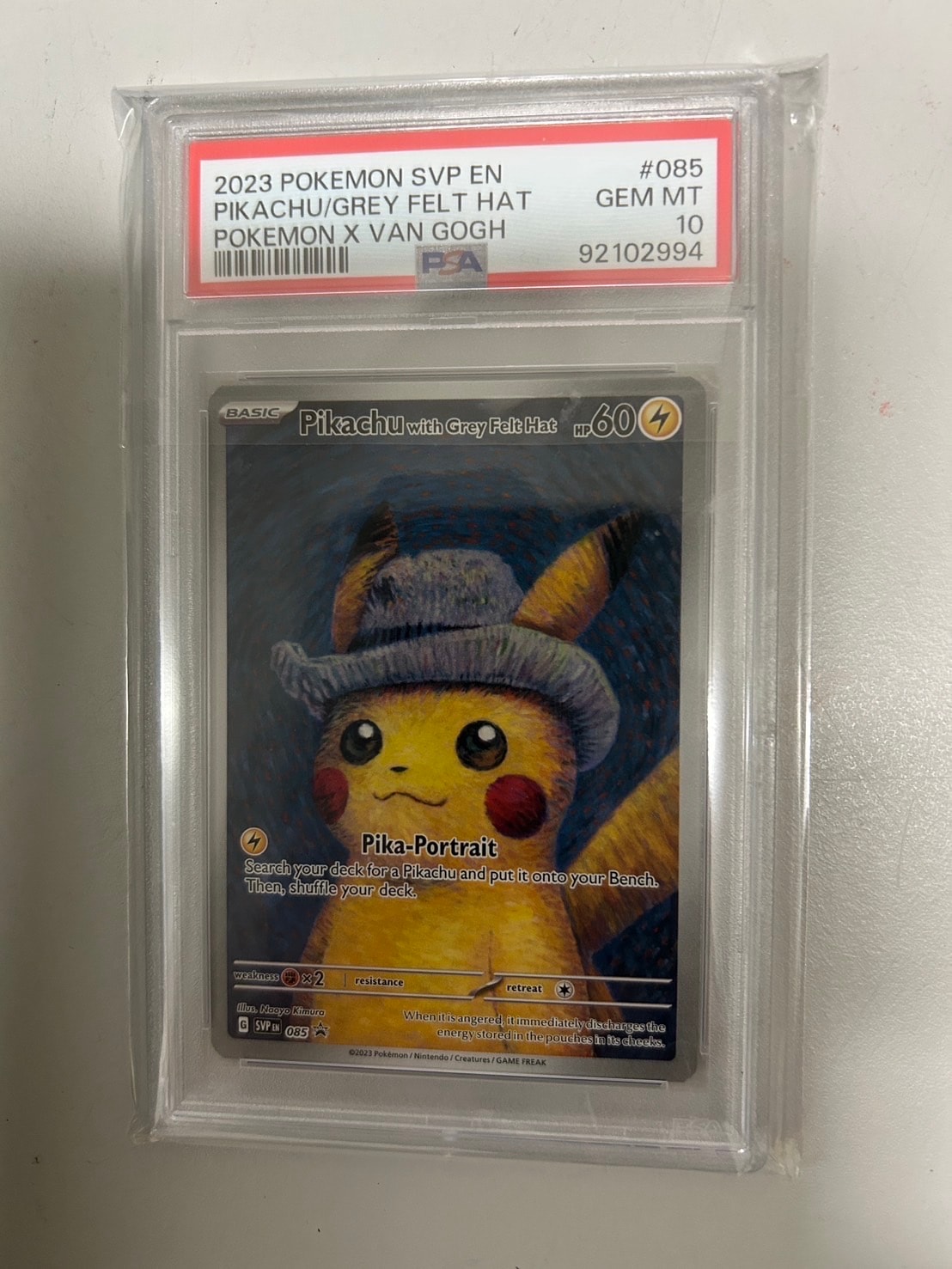 ピカチュウ : プロモ [SVP EN 085](「ゴッホ展」 プロモーションカード「SVP EN」) 【英語版】