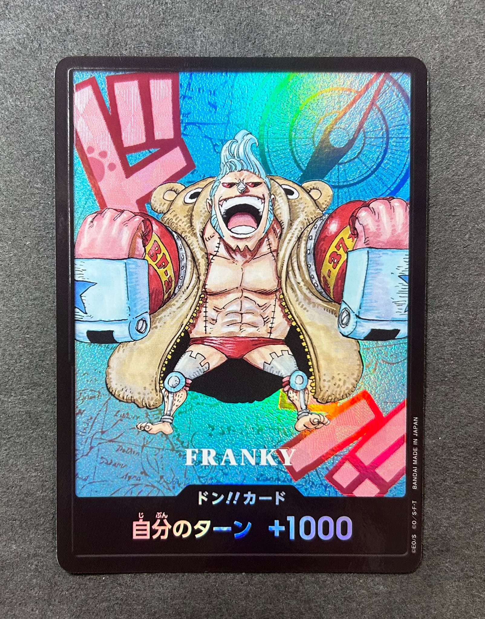 ドン!!カード : フランキー (プレミアムカードコレクション「熊本県