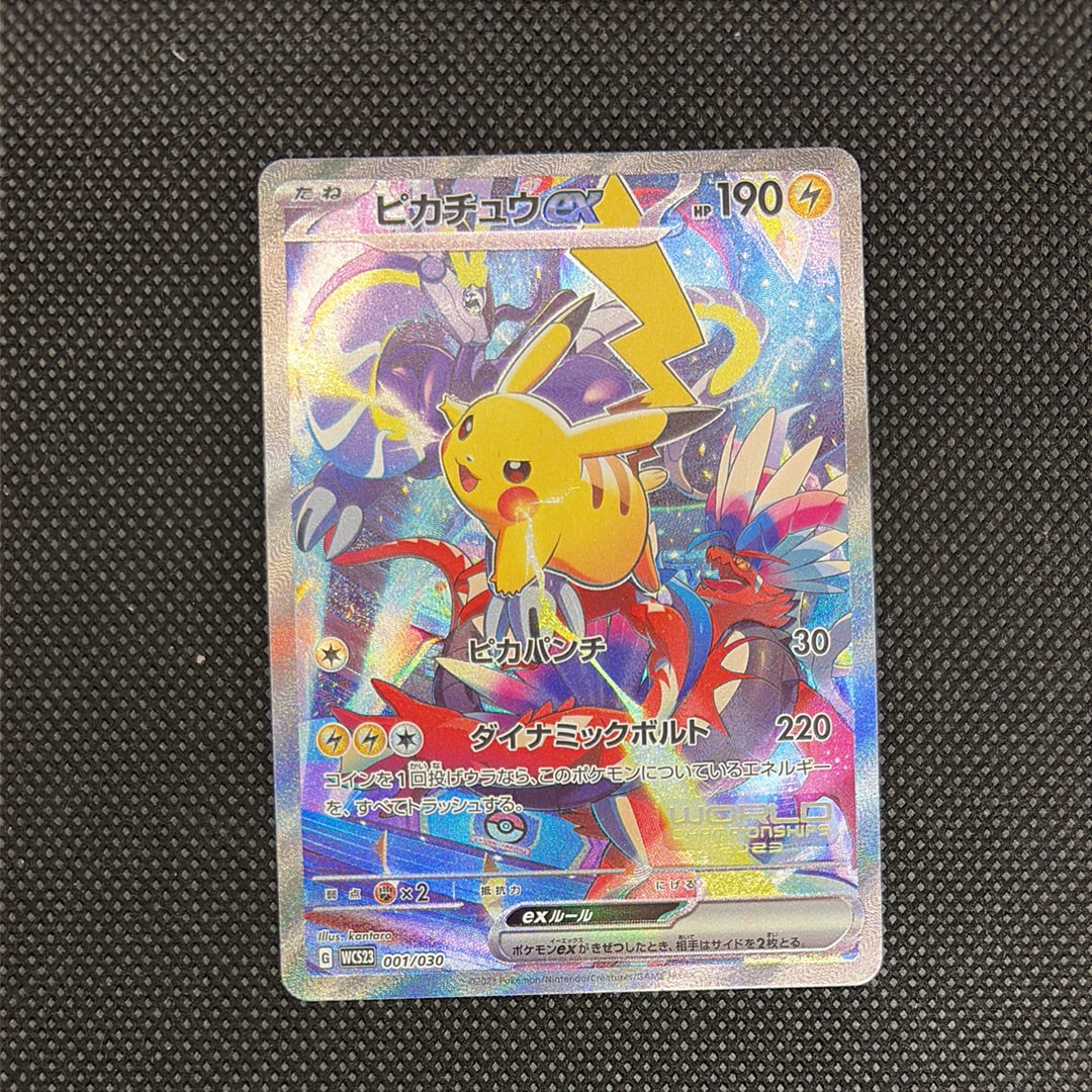 ポケモンワールドチャンピオンシップス2023横浜 記念デッキ