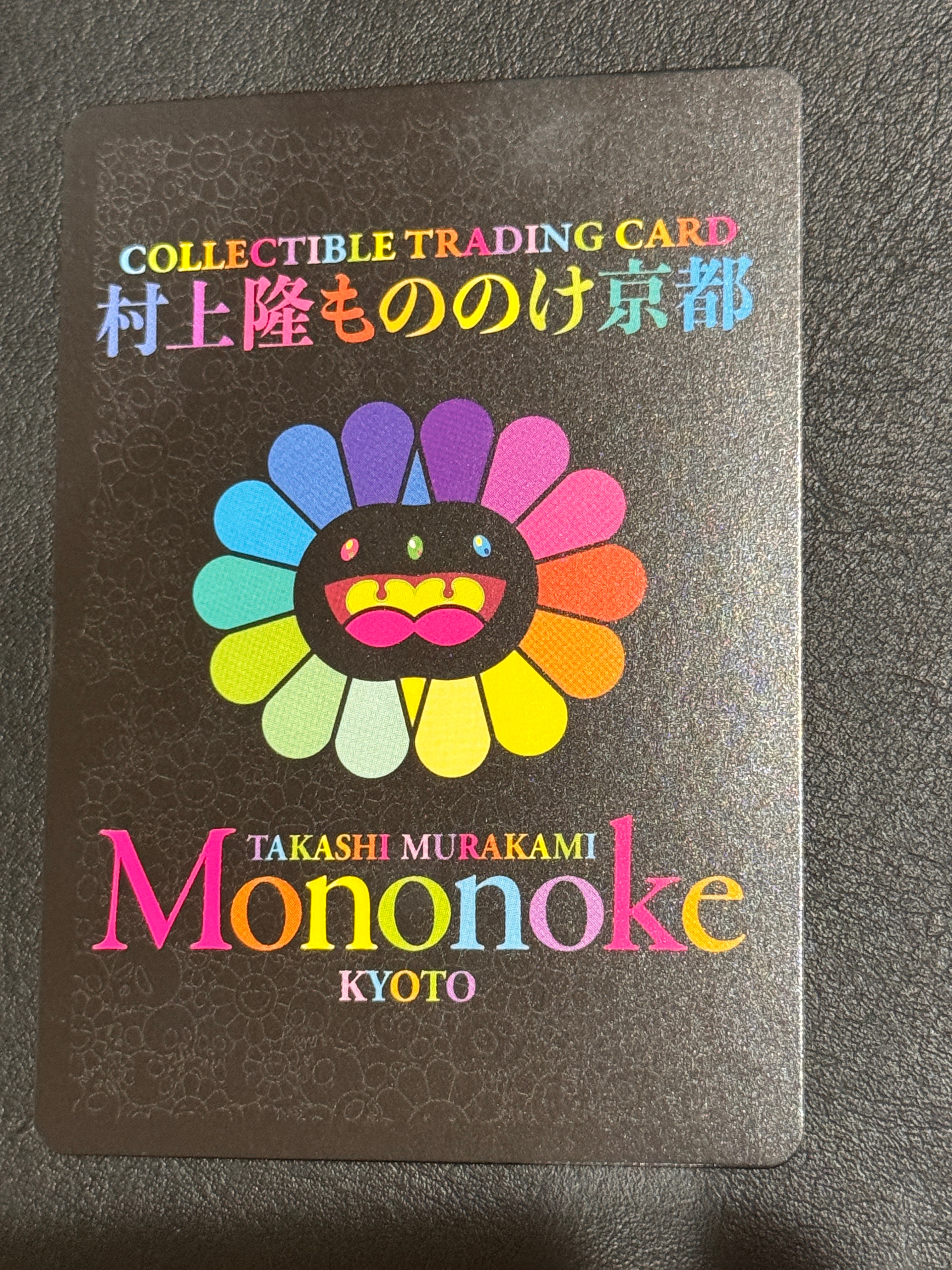 6HP TAMAKI Good Sleep SR MMKTC-099 村上隆 もののけ京都