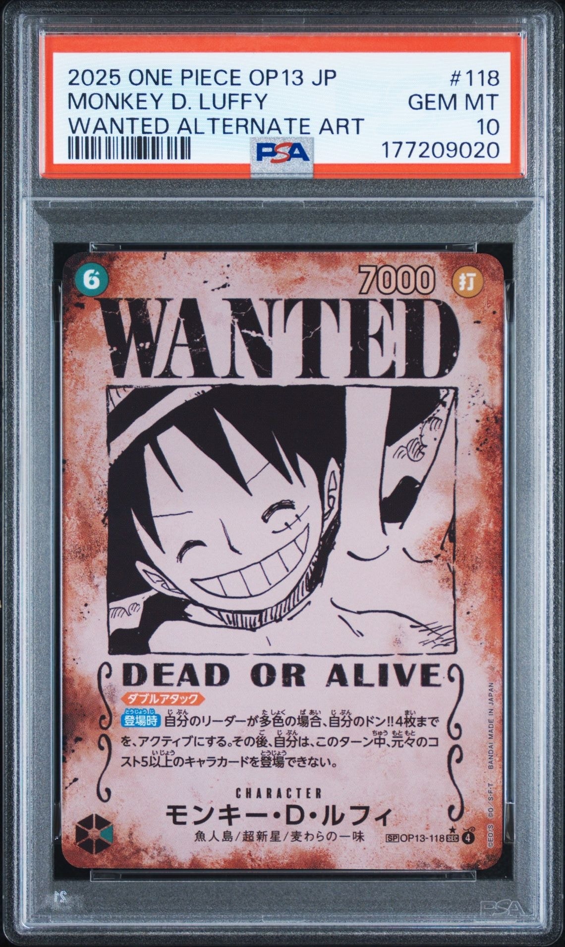 PSA10】モンキー・D・ルフィ：手配書 SEC-SPC [OP13-118](ブースター