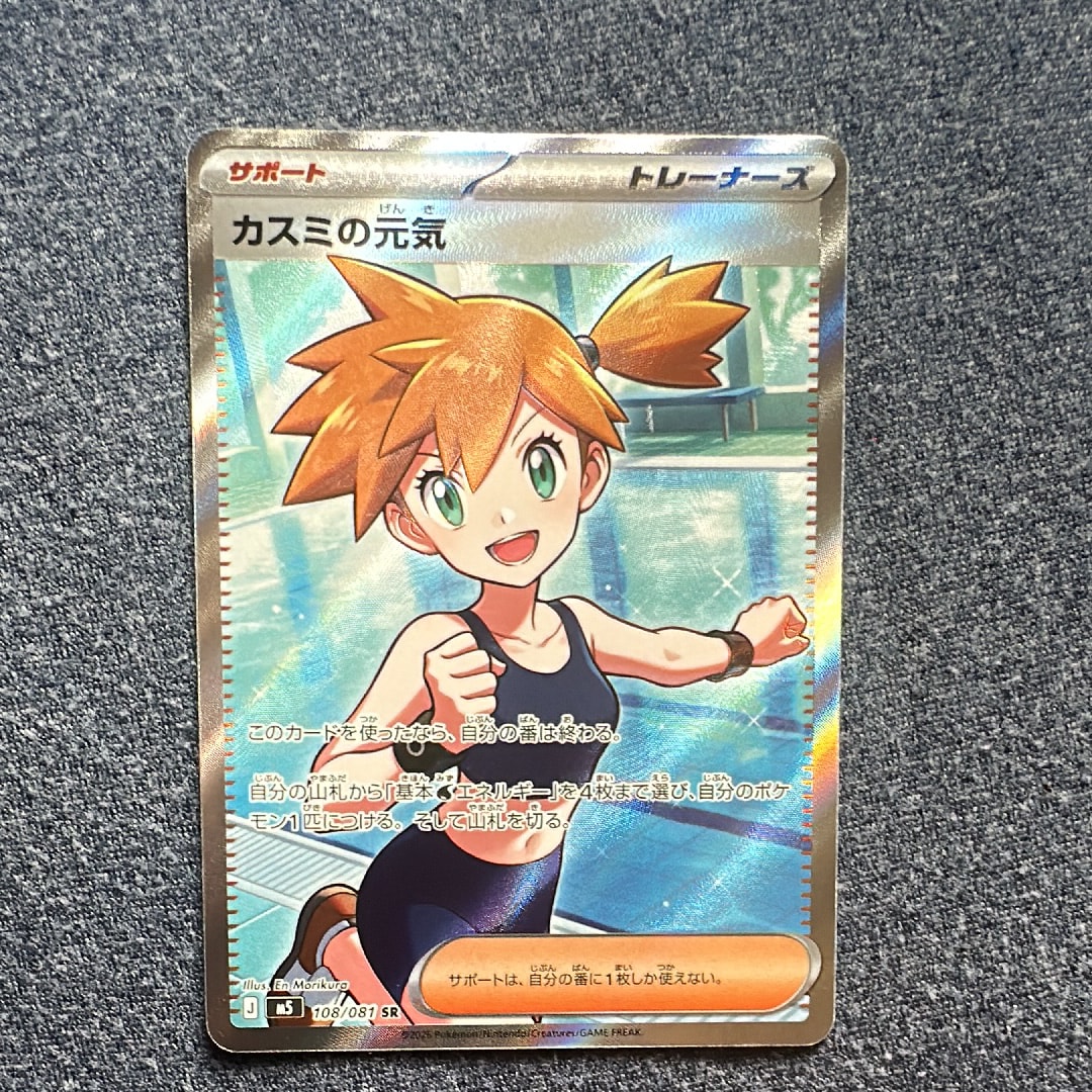 おじょうさま SR[S11 114/100](拡張パック「ロストアビス」)の新品
