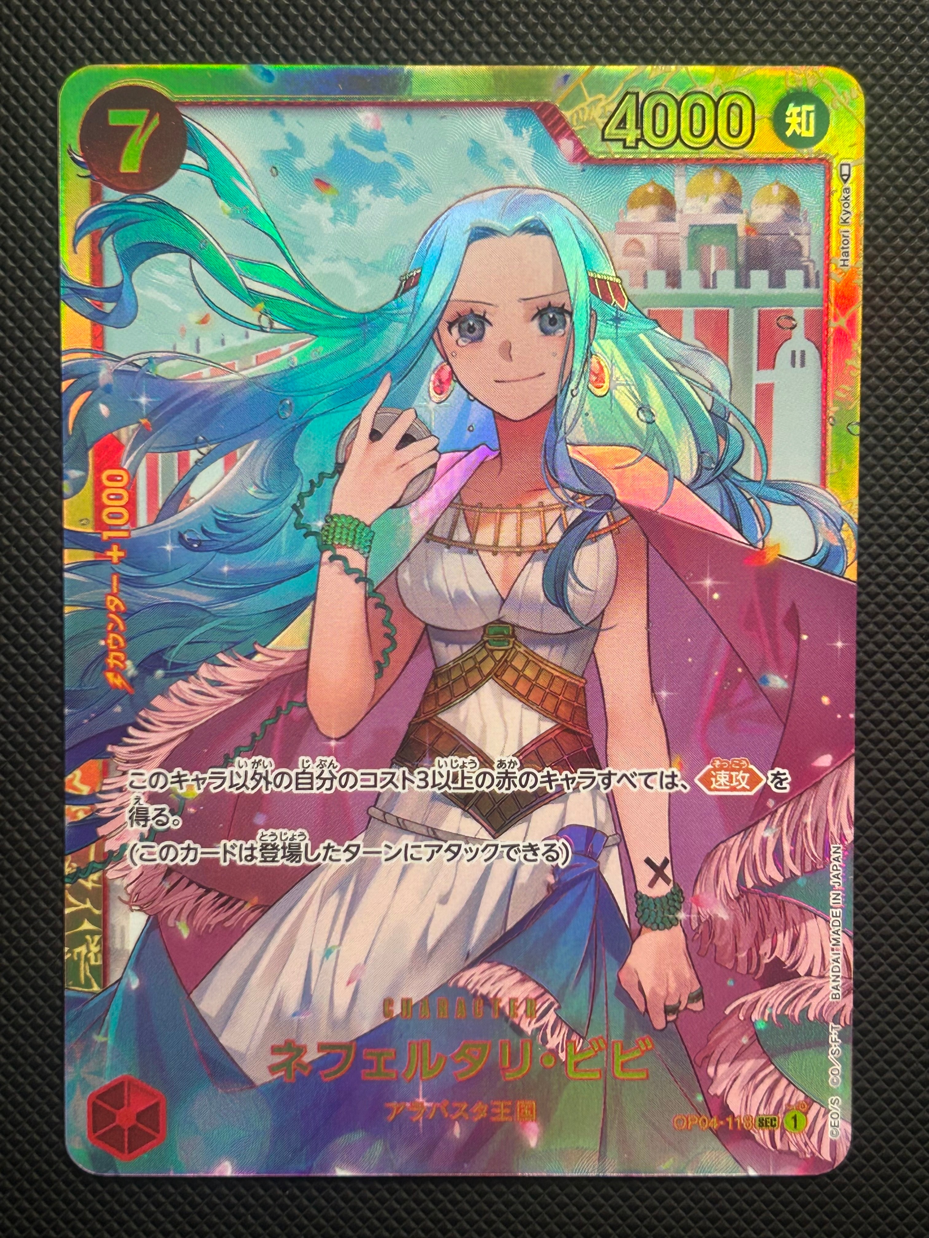 Nefertari Vivi SEC [OP04-118] (Booster Pack The Kingdom Of Conspiracy)