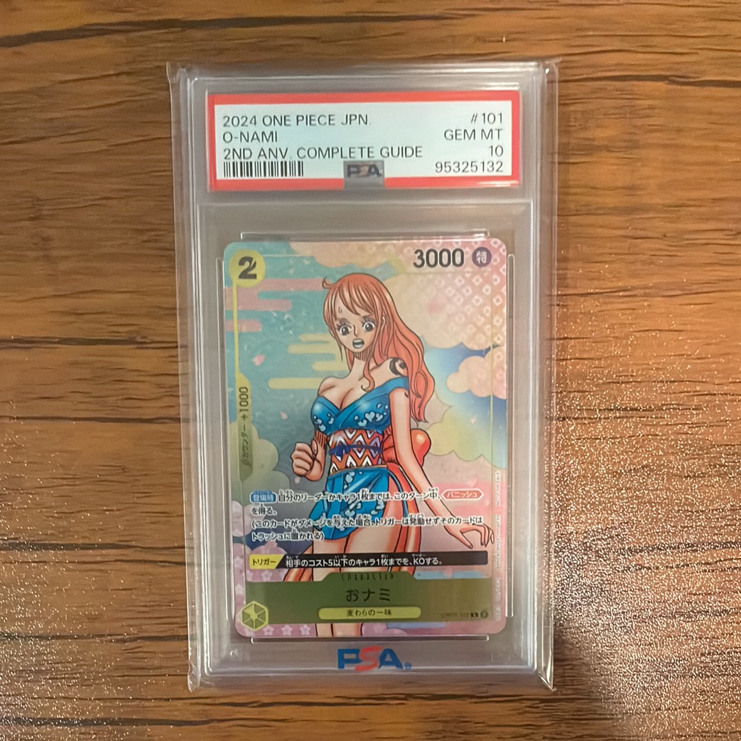 PSA10】おナミ R [OP06-101](プロモーションカード「ONE PIECE CARD