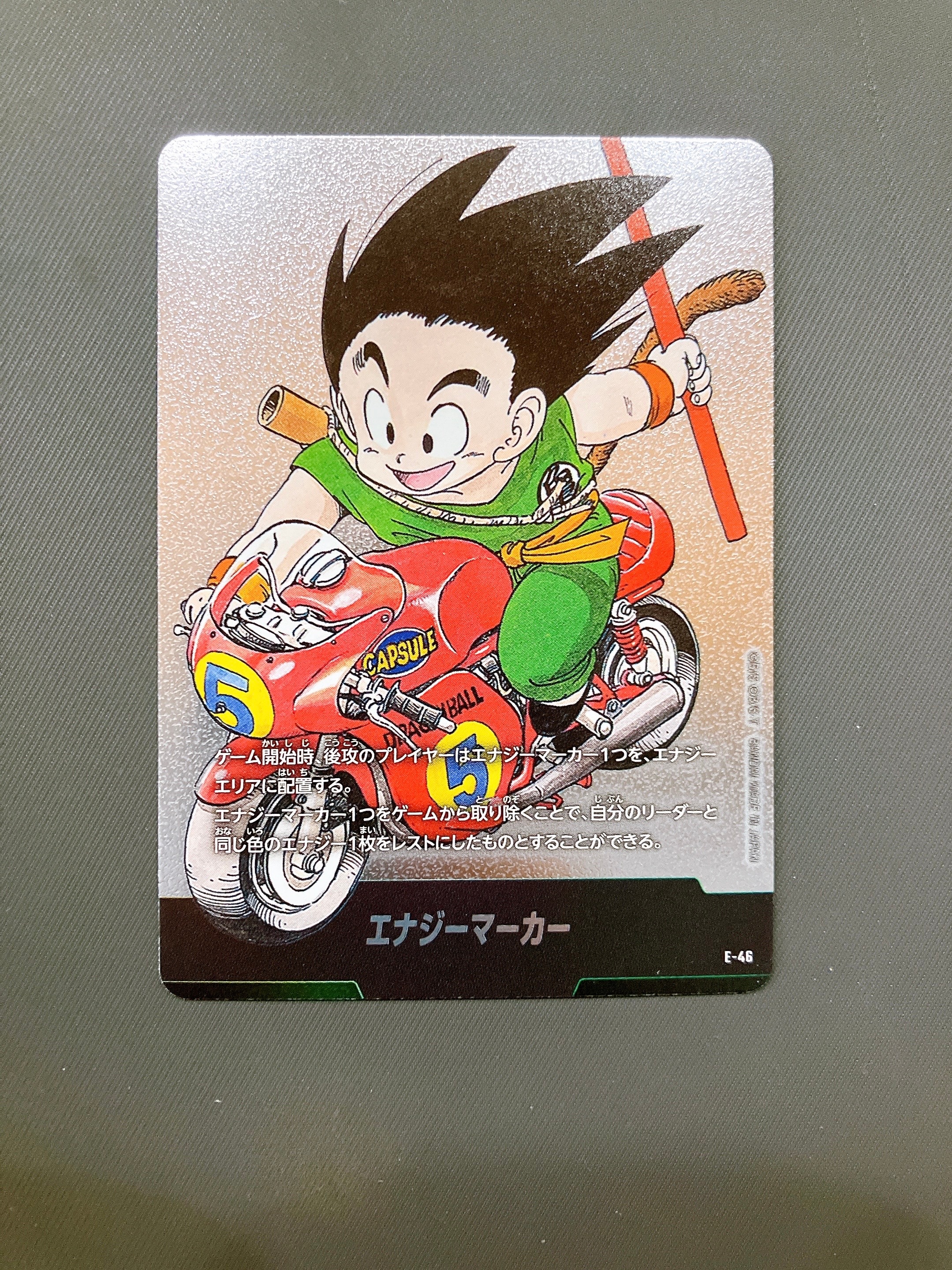 PSA10】エナジーマーカー ☆ [E-46](フュージョンワールド「MANGA