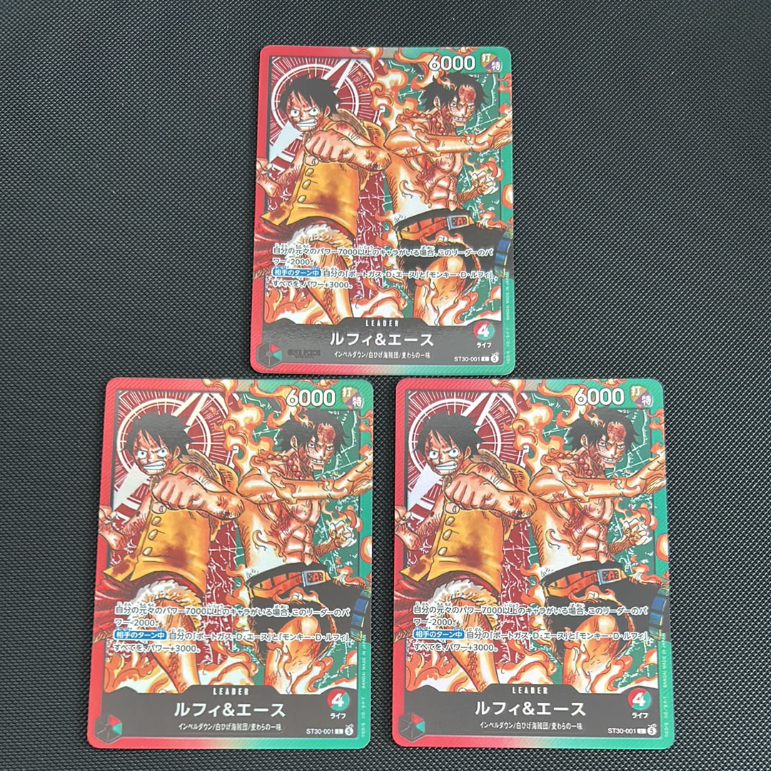 ルフィ&エース L [ST30-001](スタートデッキEX「ルフィ&エース」)