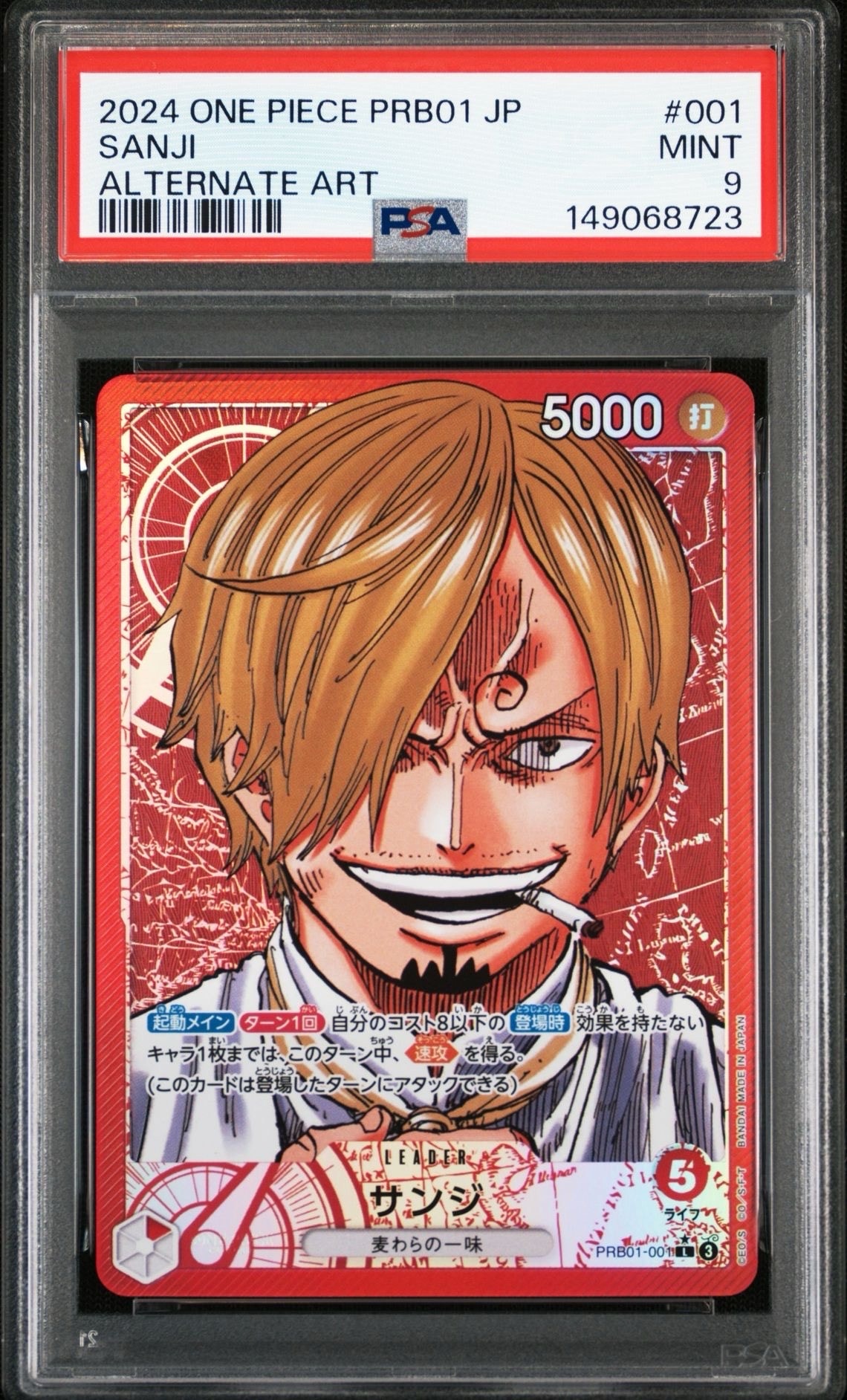 PSA9】サンジ L-P [PRB01-001](プレミアムブースター「ONE PIECE CARD