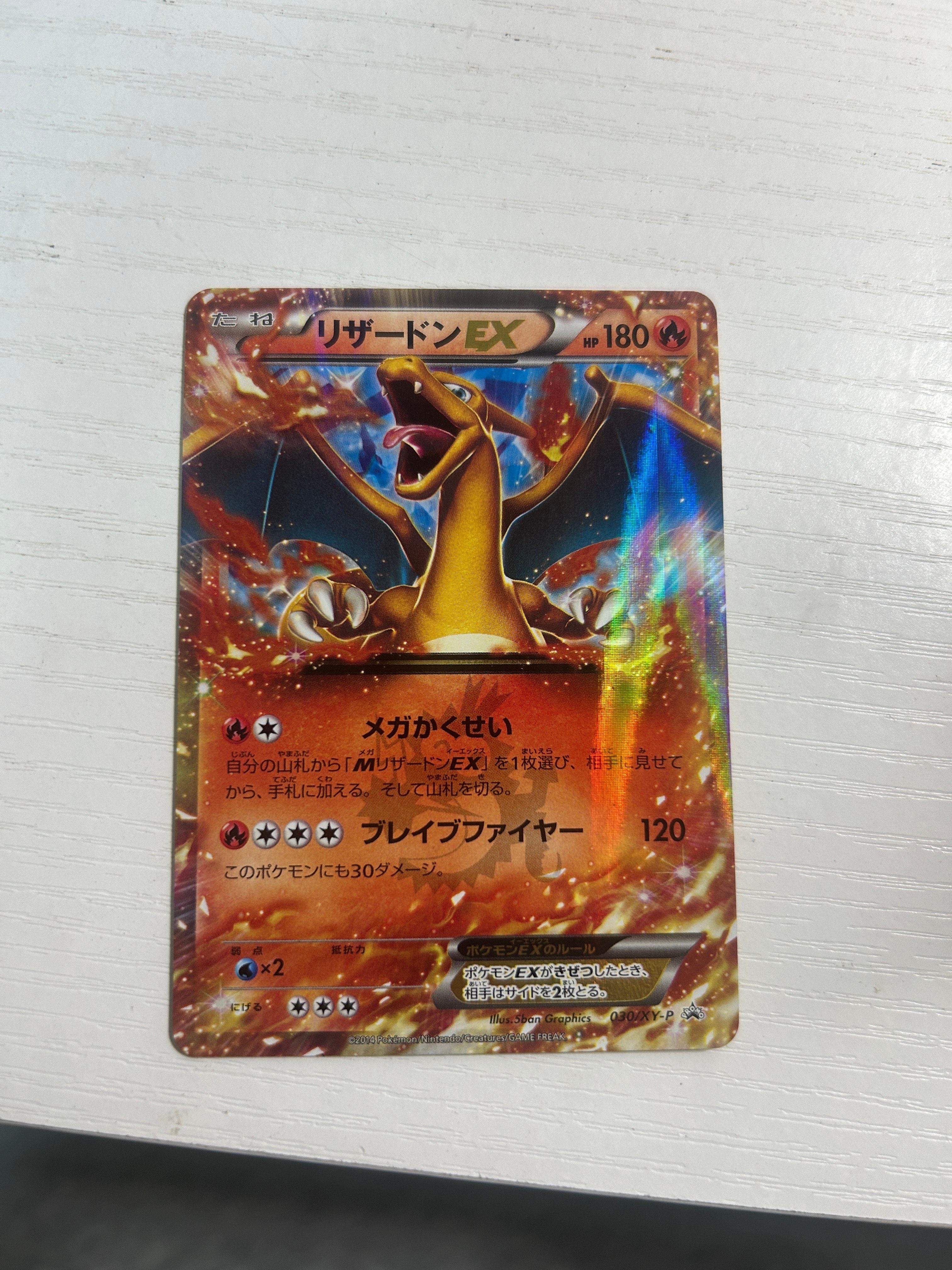 ピカチュウ　XY1 状態A】ピカチュウ C :1ED [XY1 022/060](拡張パック「コレクションX