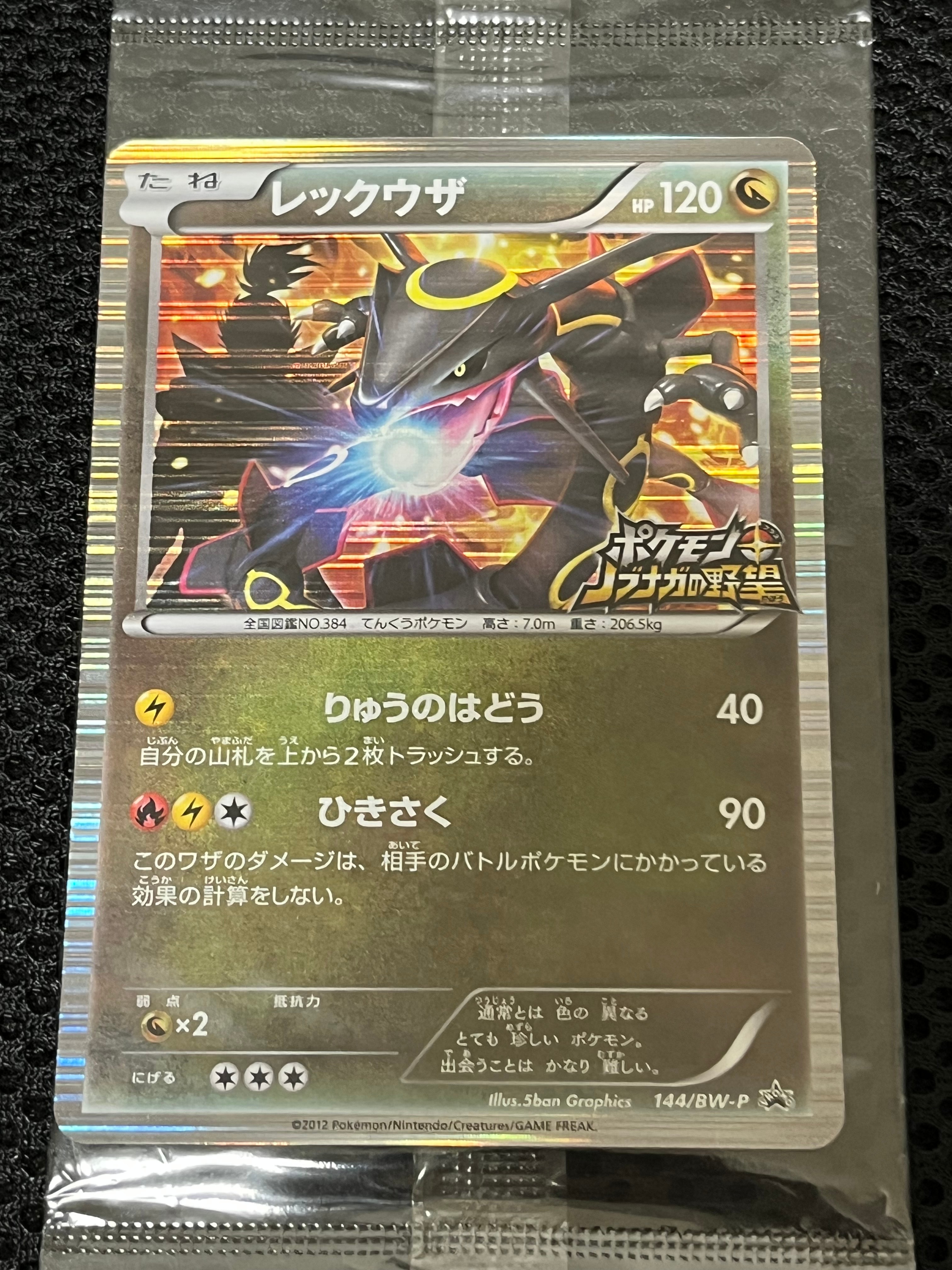 ミュウツー&ミュウGX UR[SM12a 222/173](ハイクラスパック「TAG TEAM