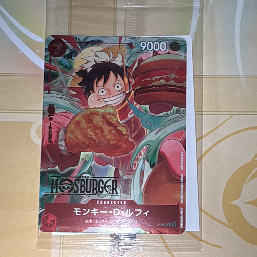 PSA10】モンキー・D・ルフィ P [P-080](プロモーションカード