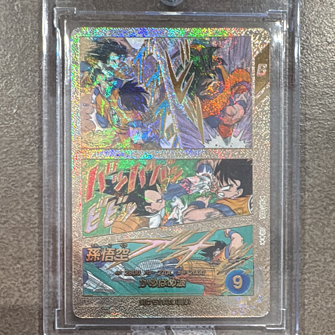 孫悟空 SR★★ [APT-005](アドバンスパック「ドラゴンボール 40th アニバーサリー エディション」)