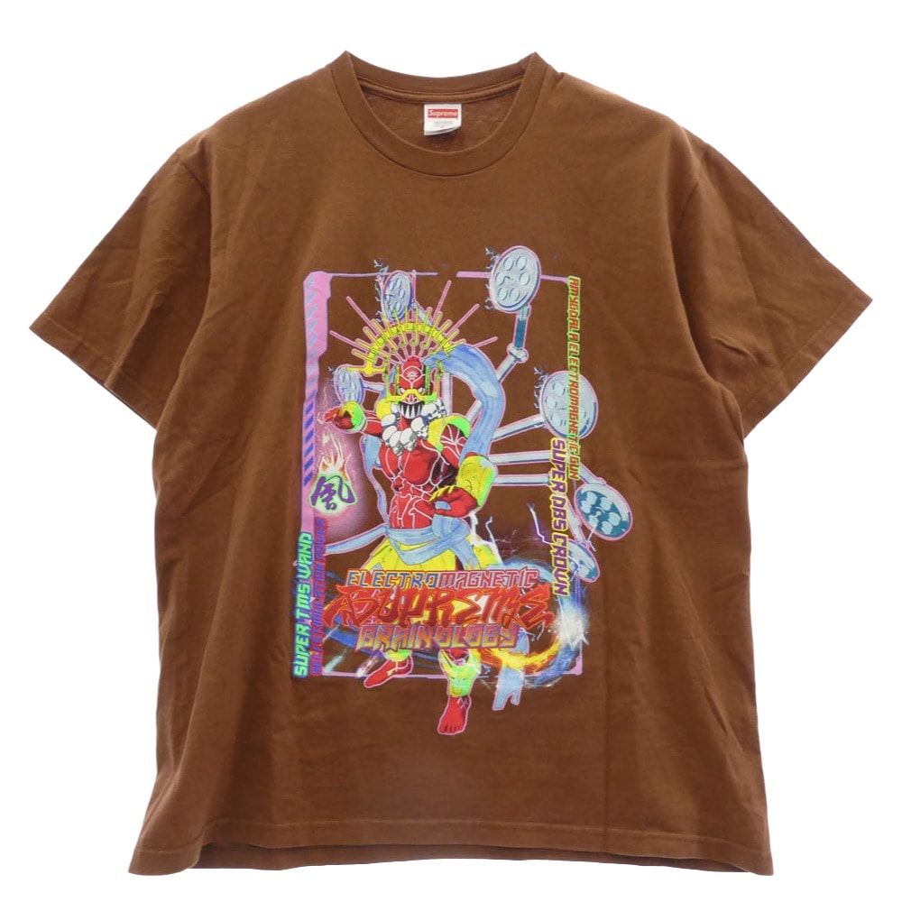 Supreme Hardcore Tee 